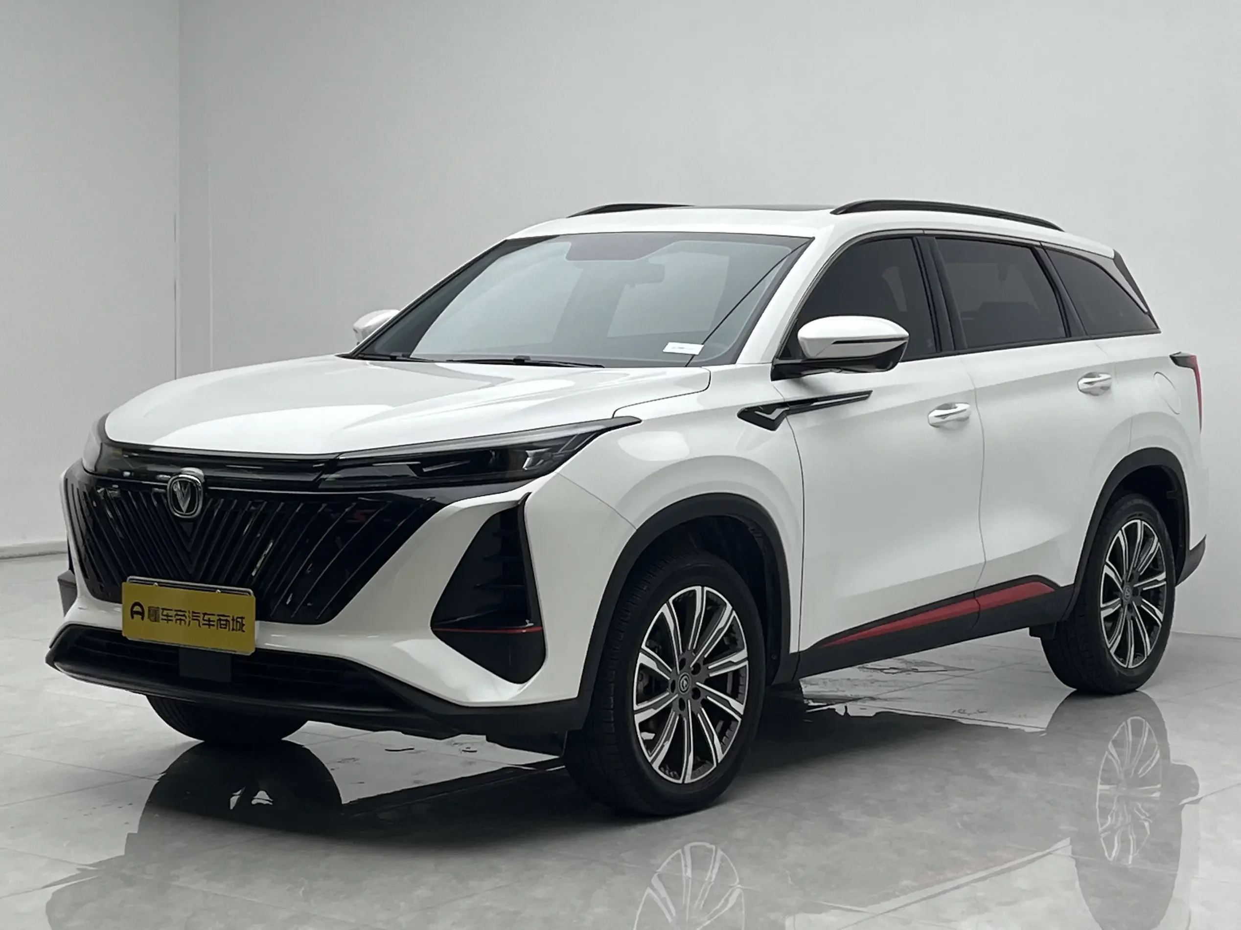 Changan CS75 PLUS