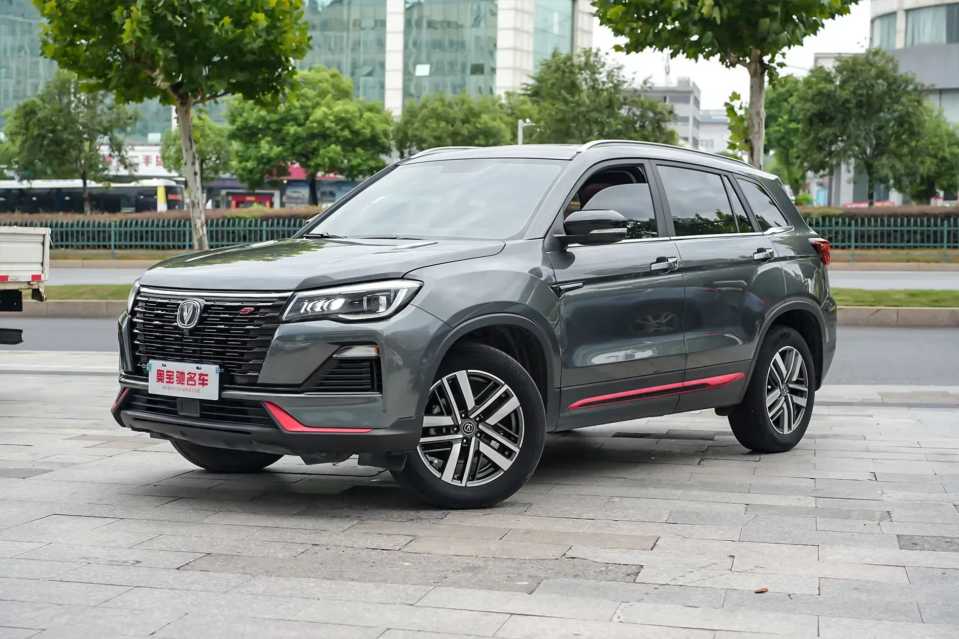 Changan CS75