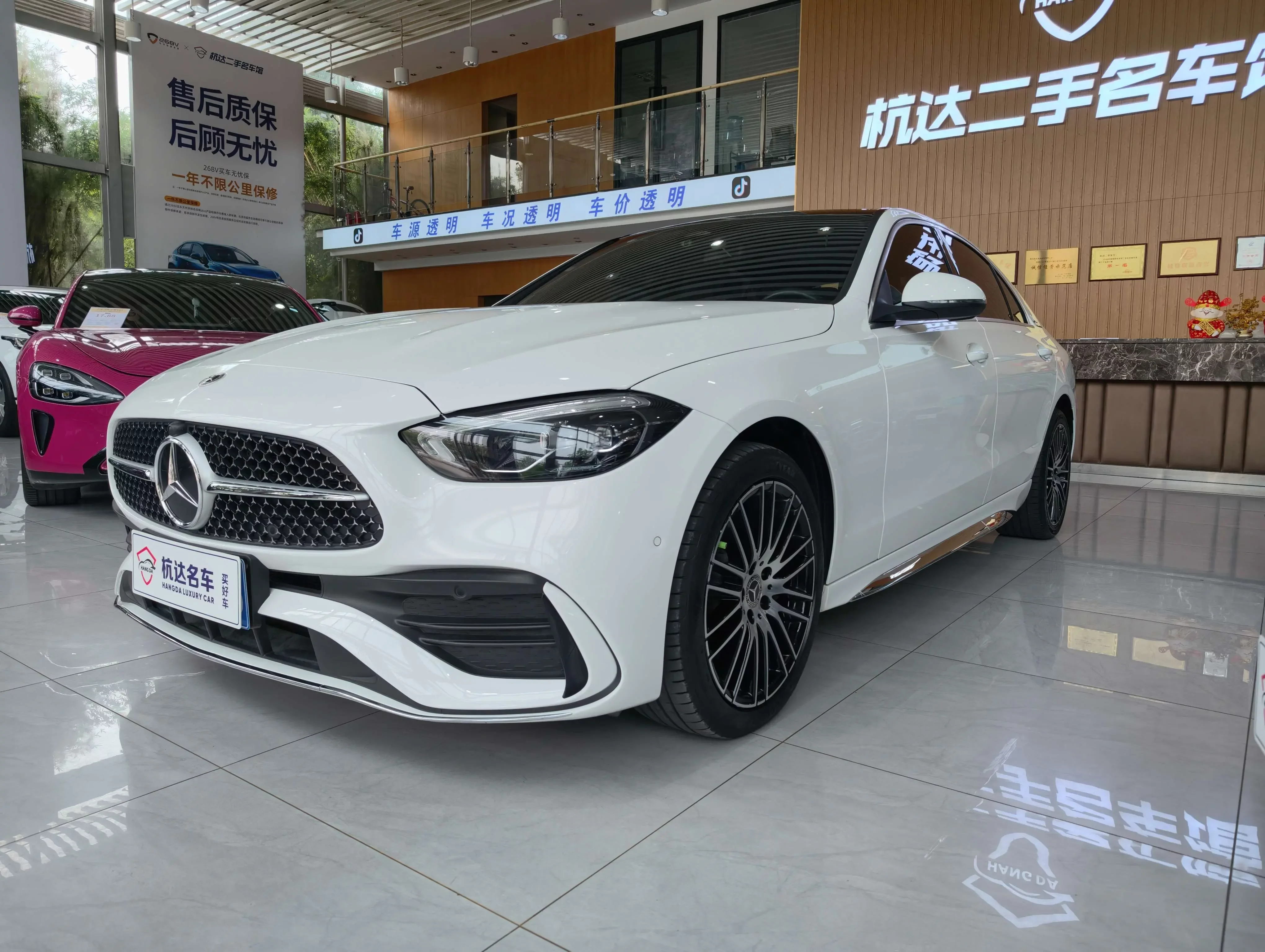 Mercedes-Benz C Class