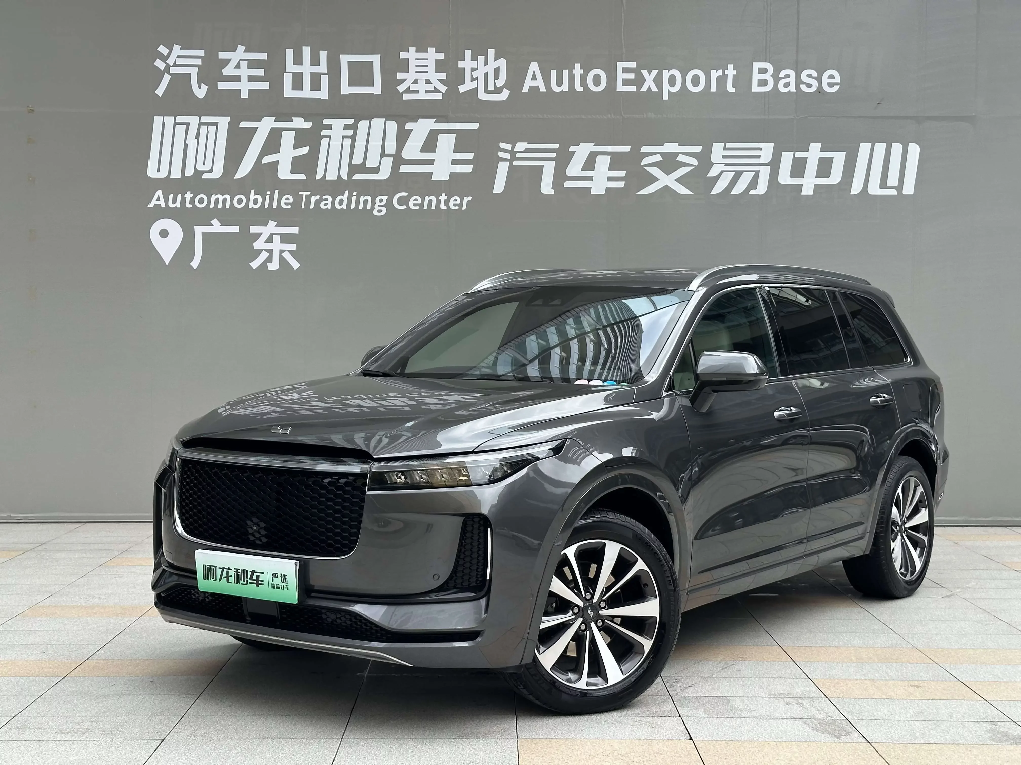 Lixiang ONE