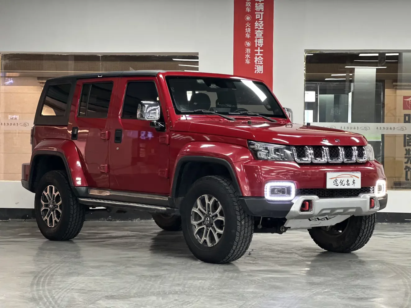 BAIC Beijing Off-road BJ40