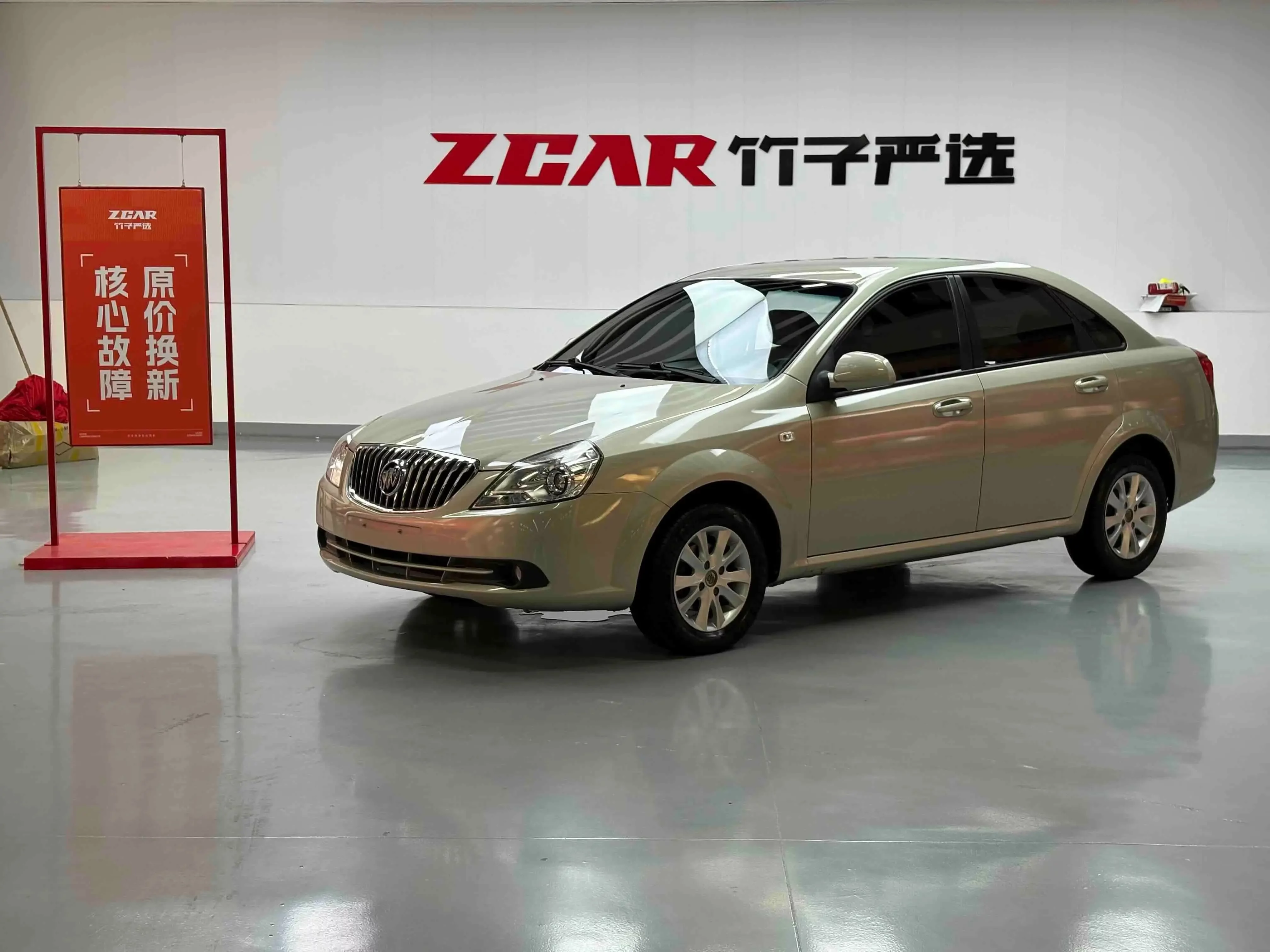 Buick Excelle