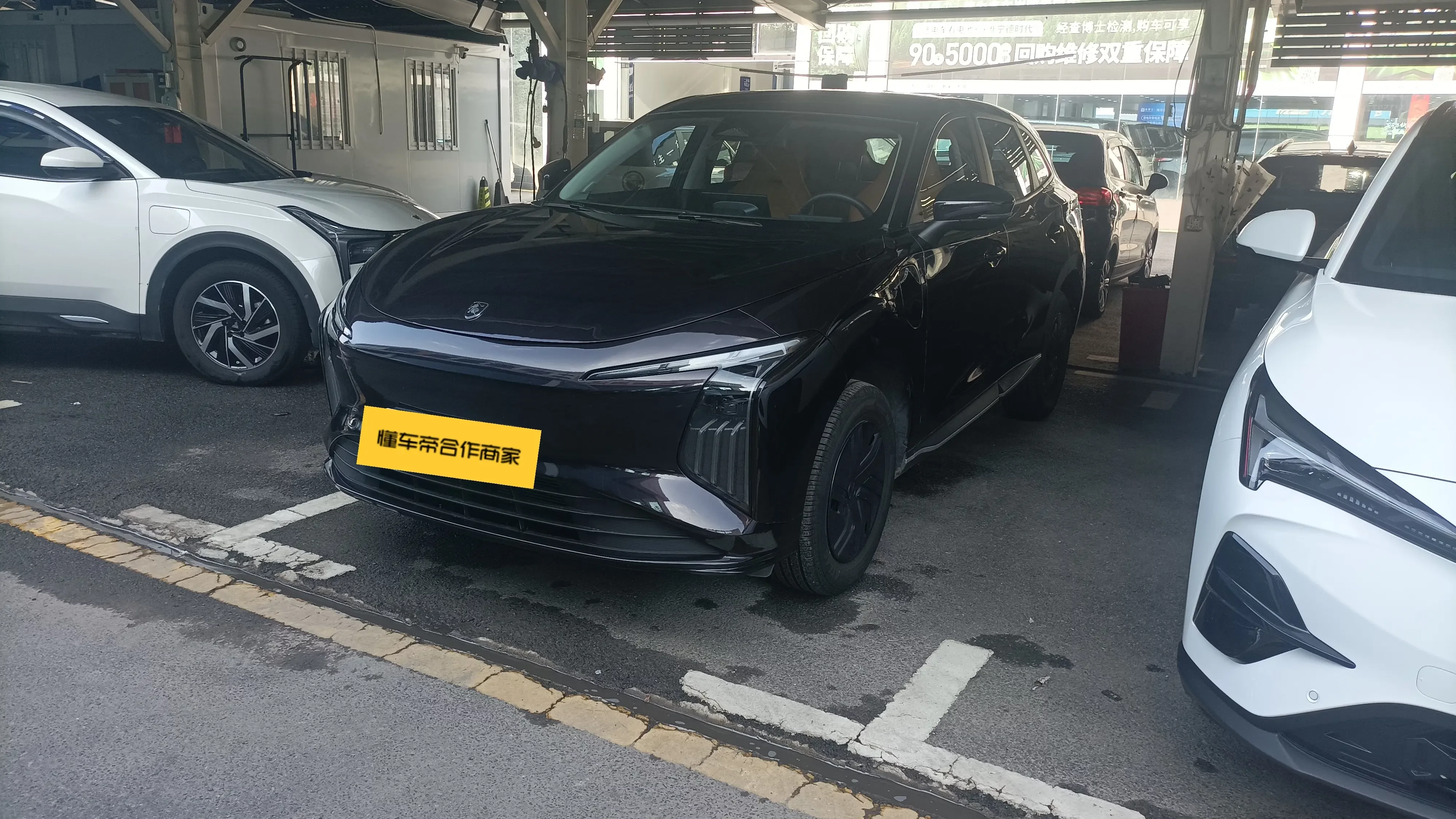 Forthing Xinghai T5