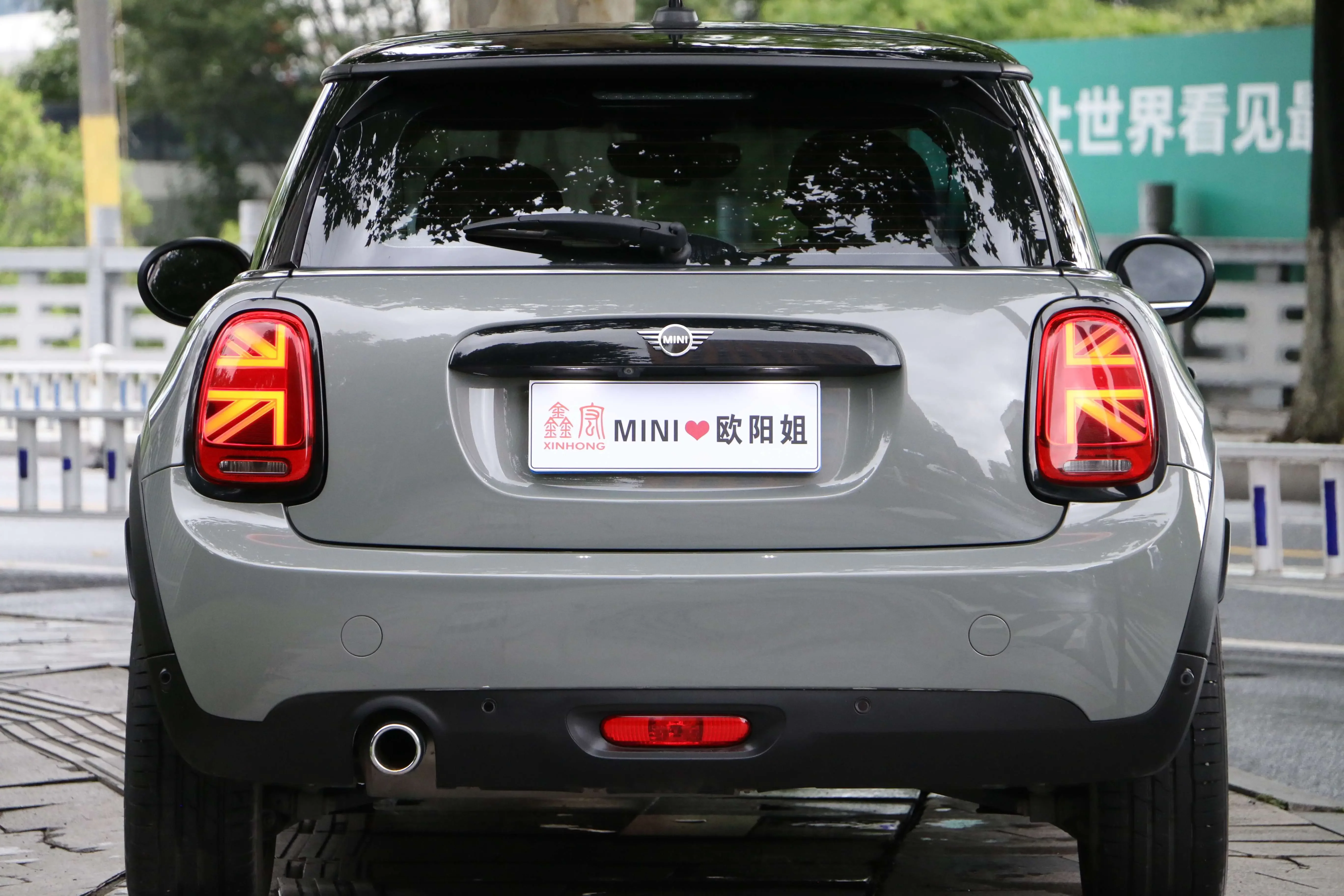MINI MINI