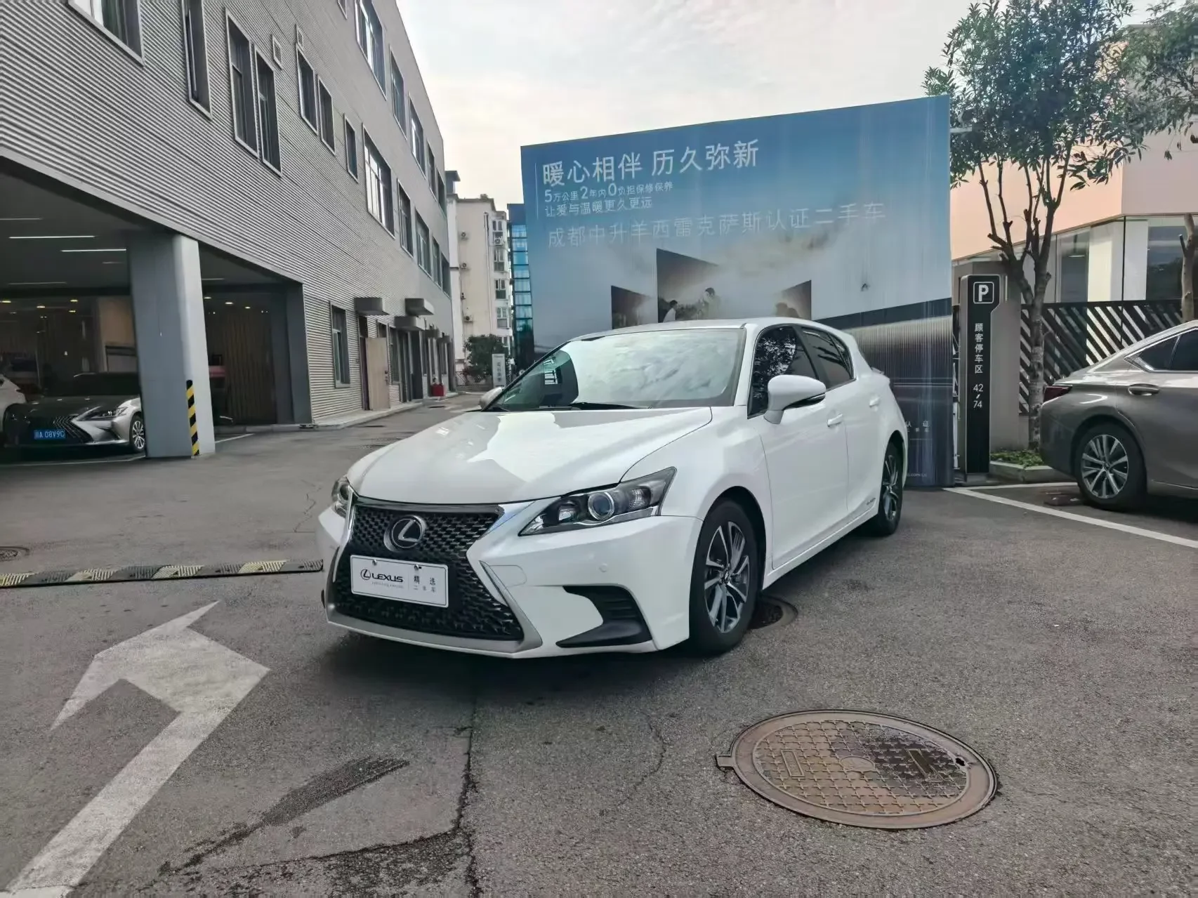 Lexus CT