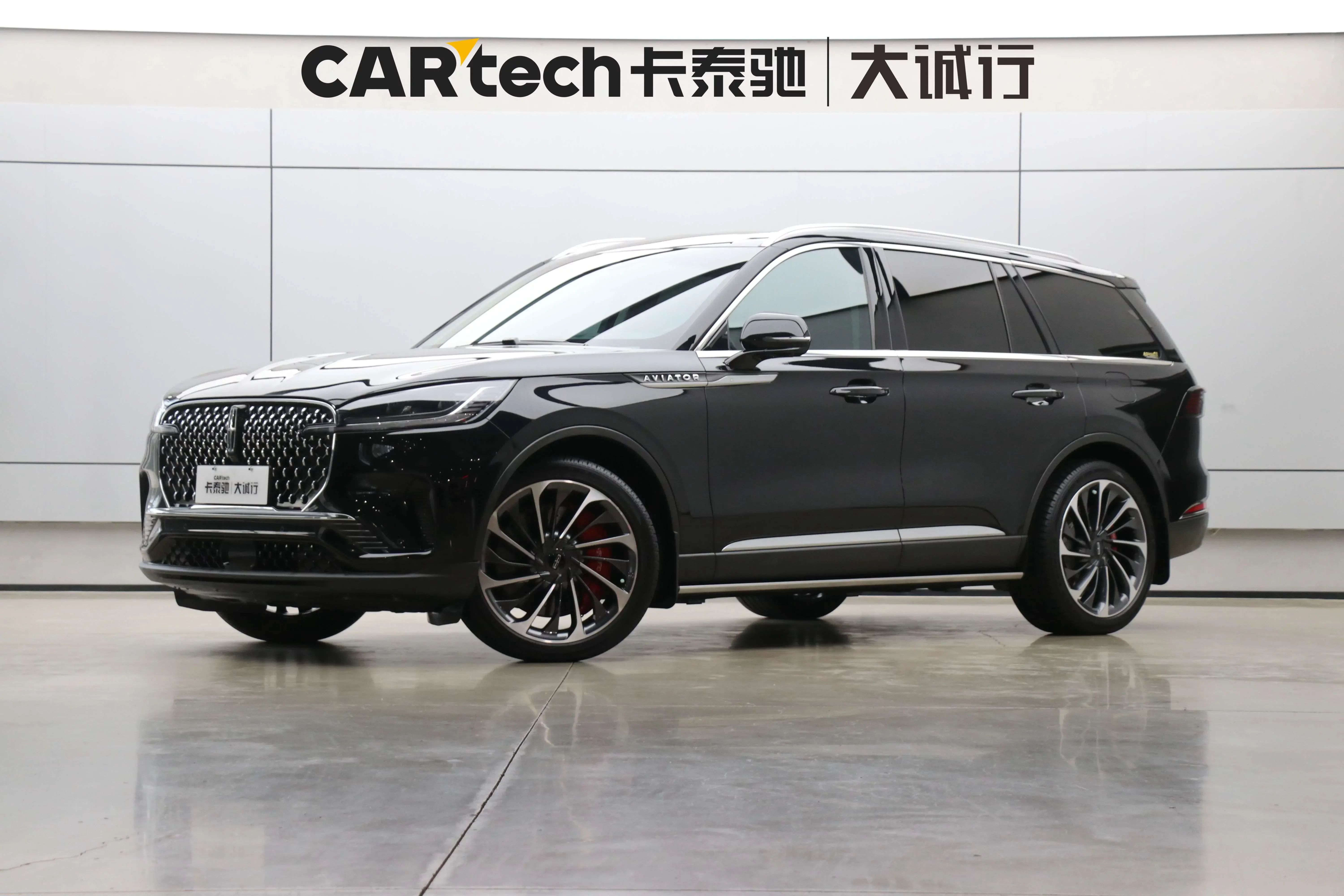 Lincoln Aviator