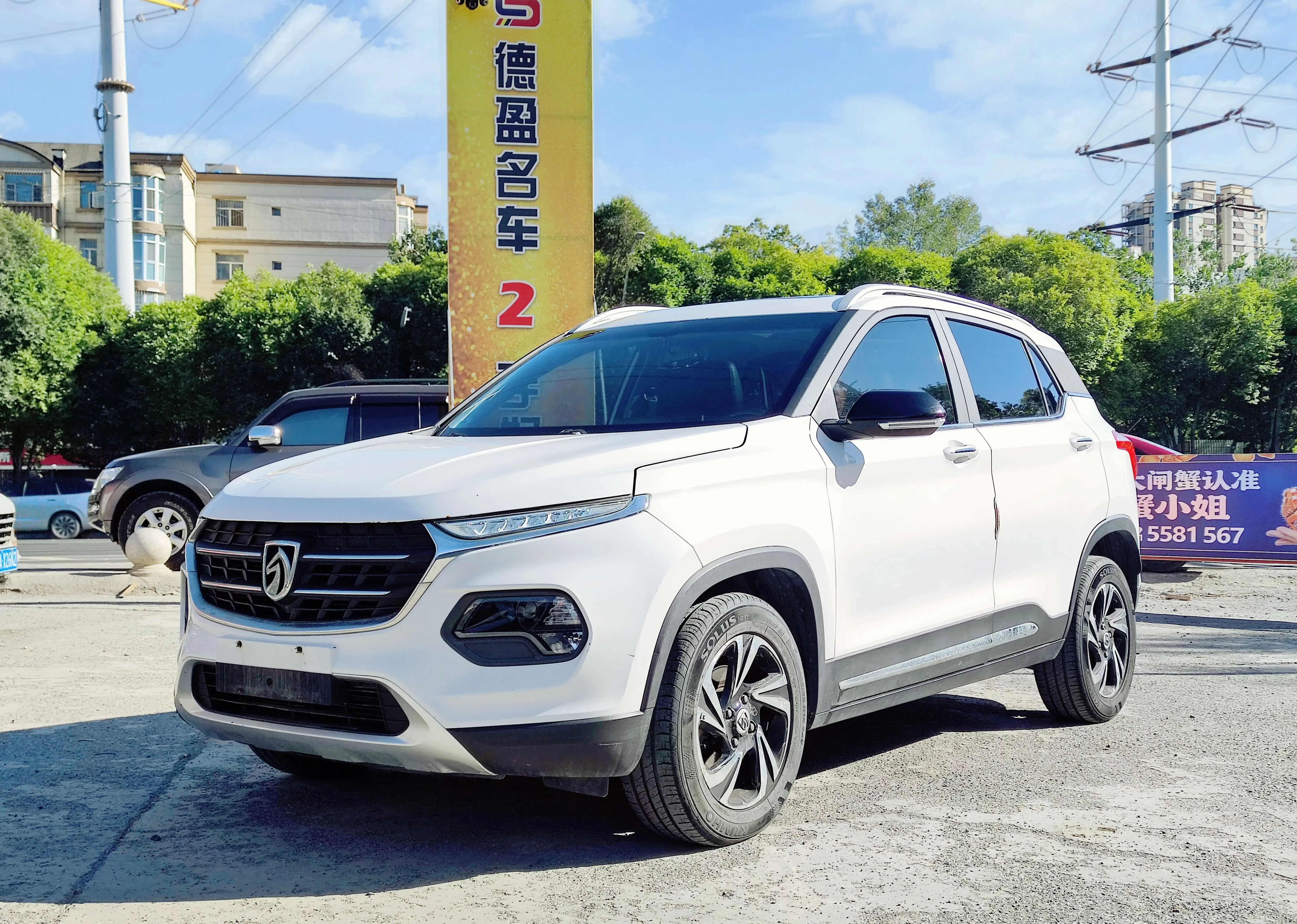 Baojun 510