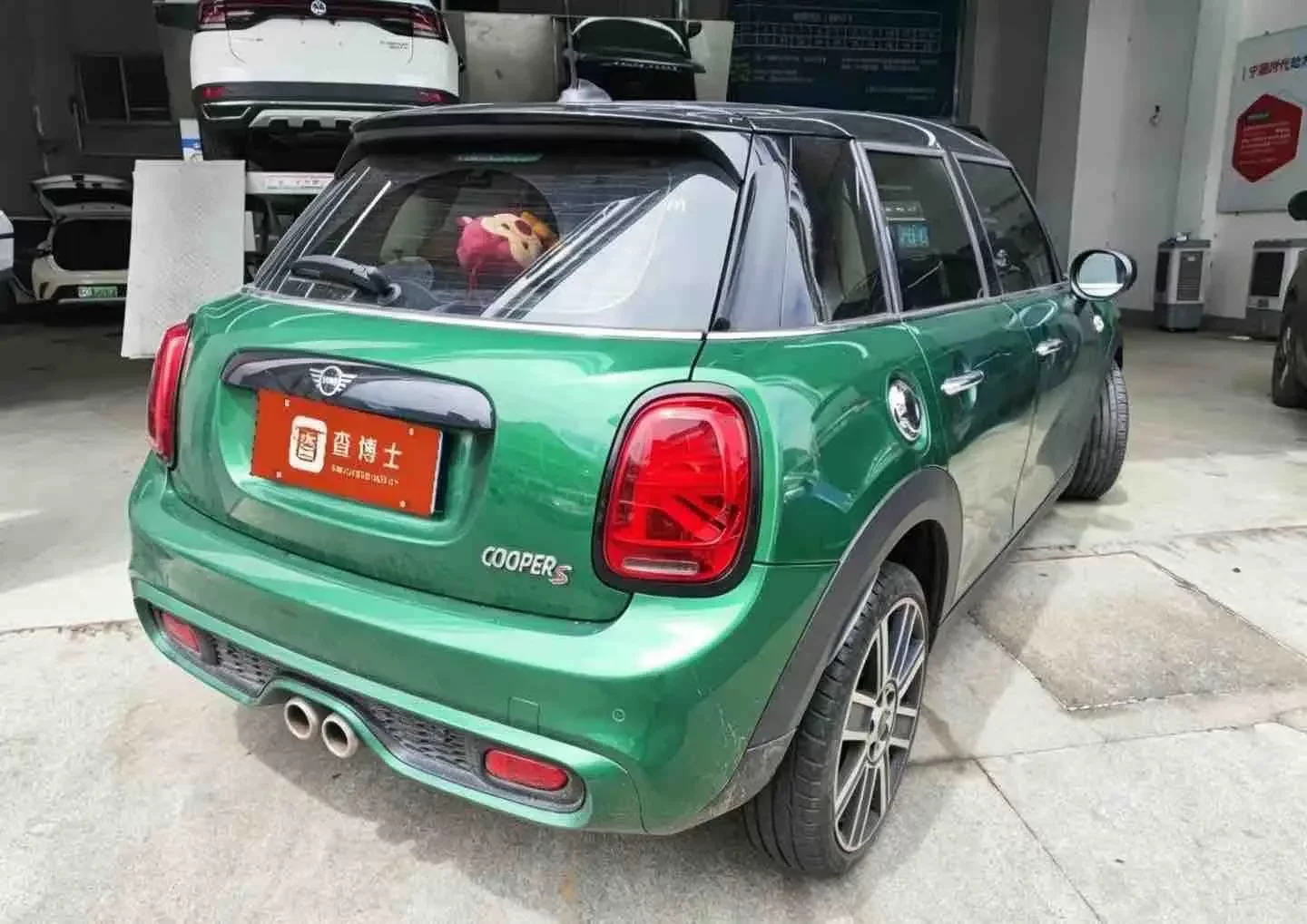 MINI MINI