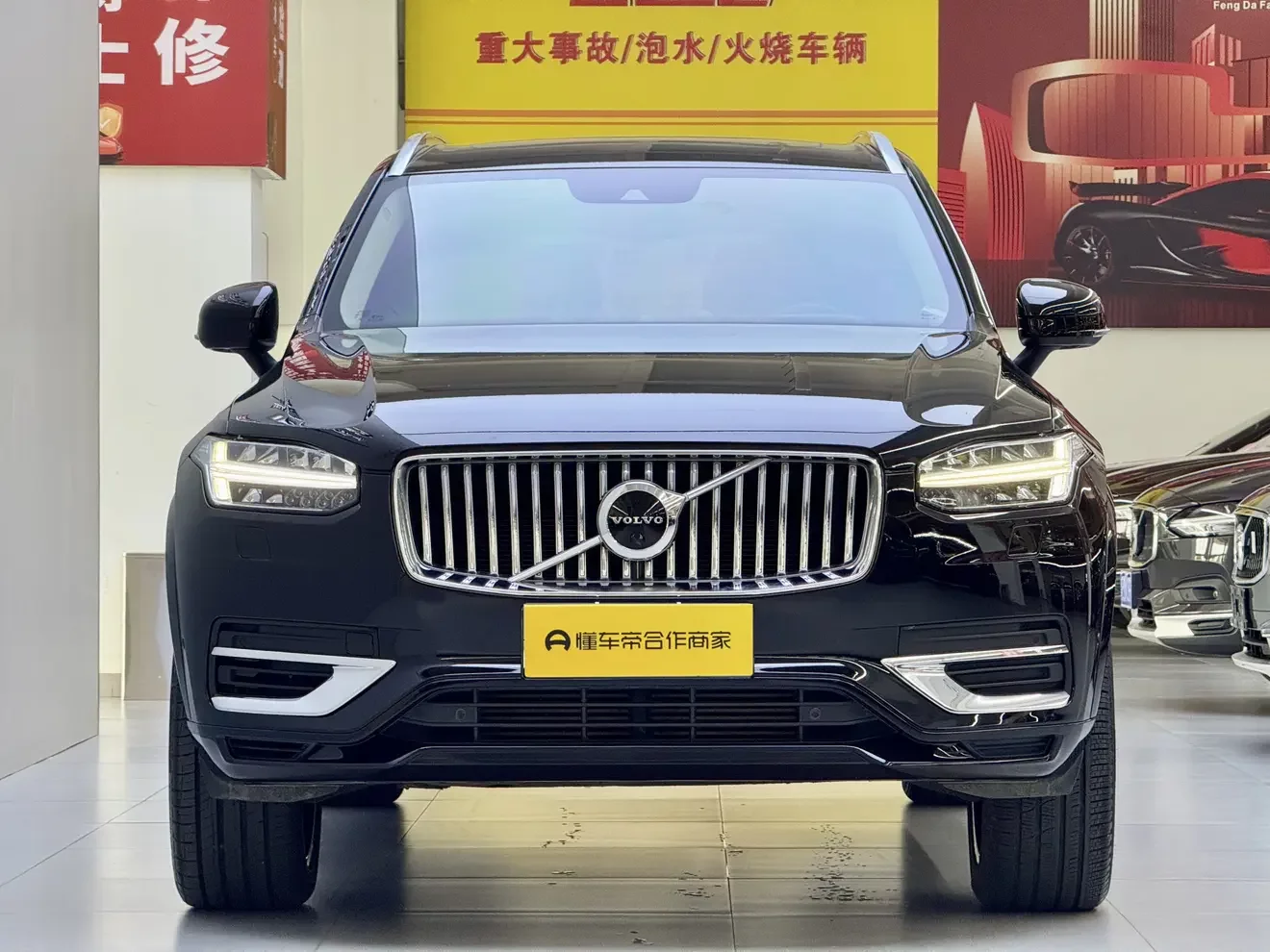 Volvo XC90 PHEV