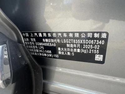 Buick Envision S