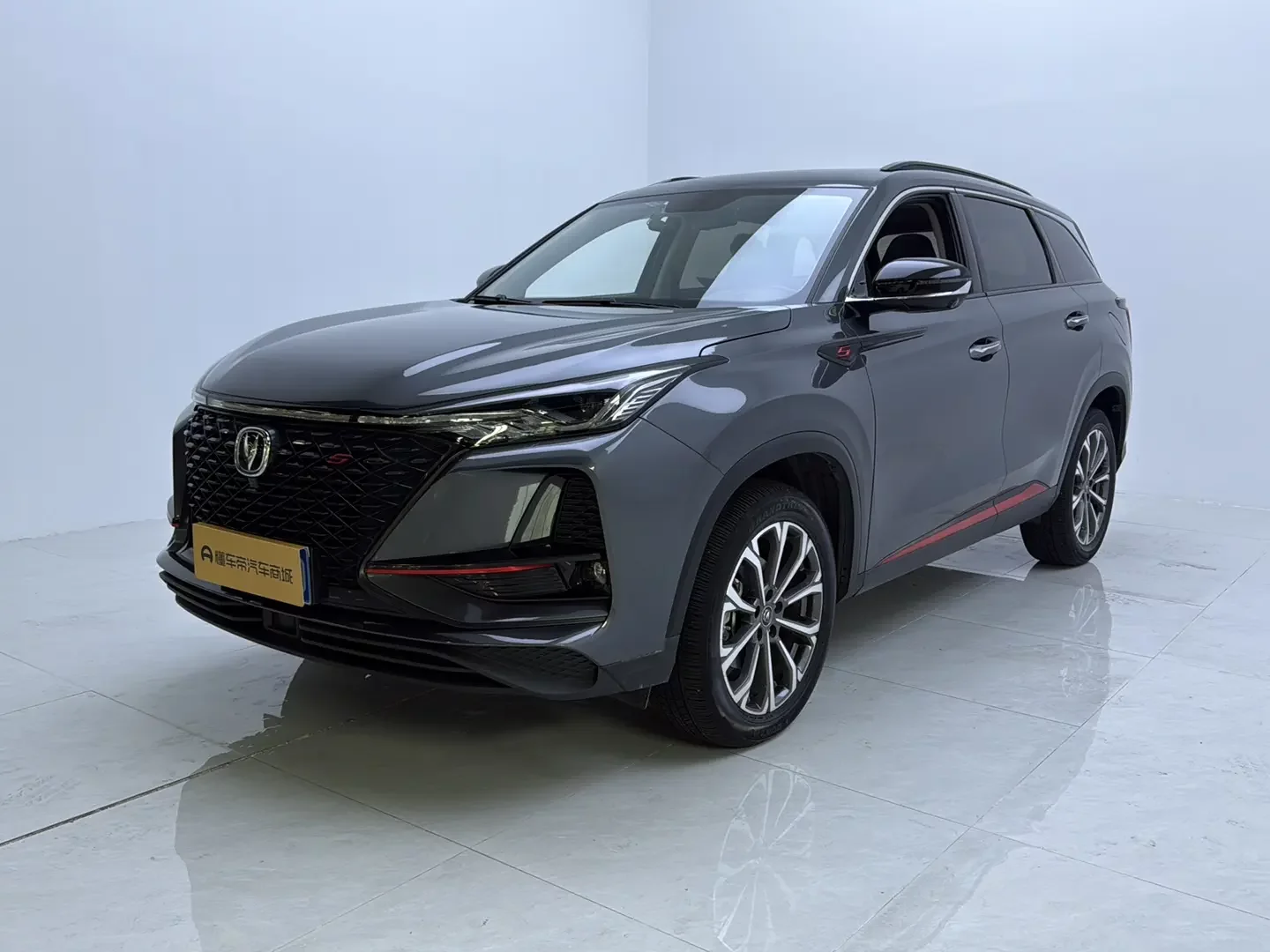 Changan CS75 PLUS