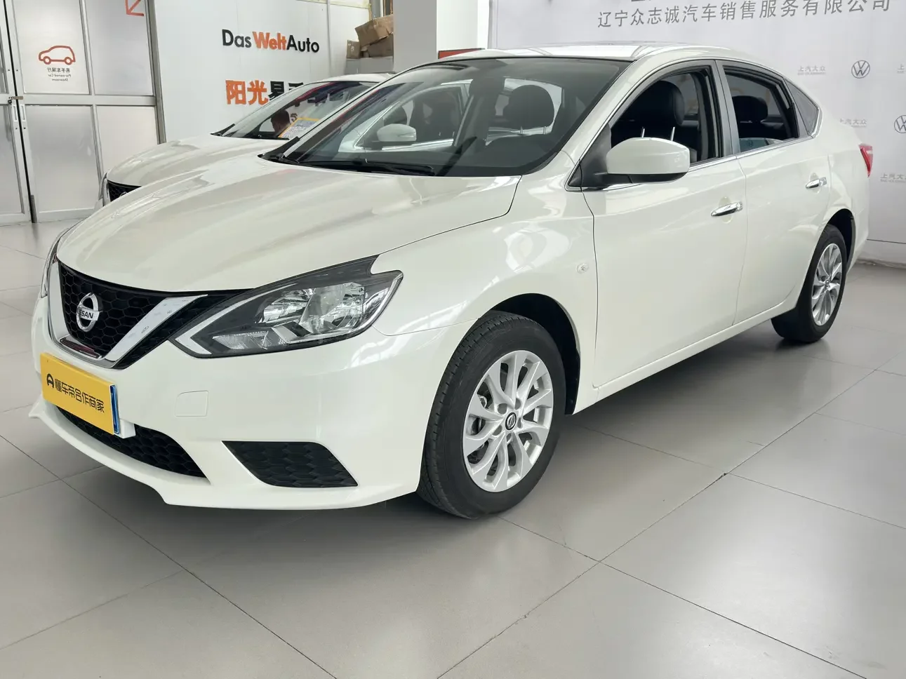 Nissan Sylphy