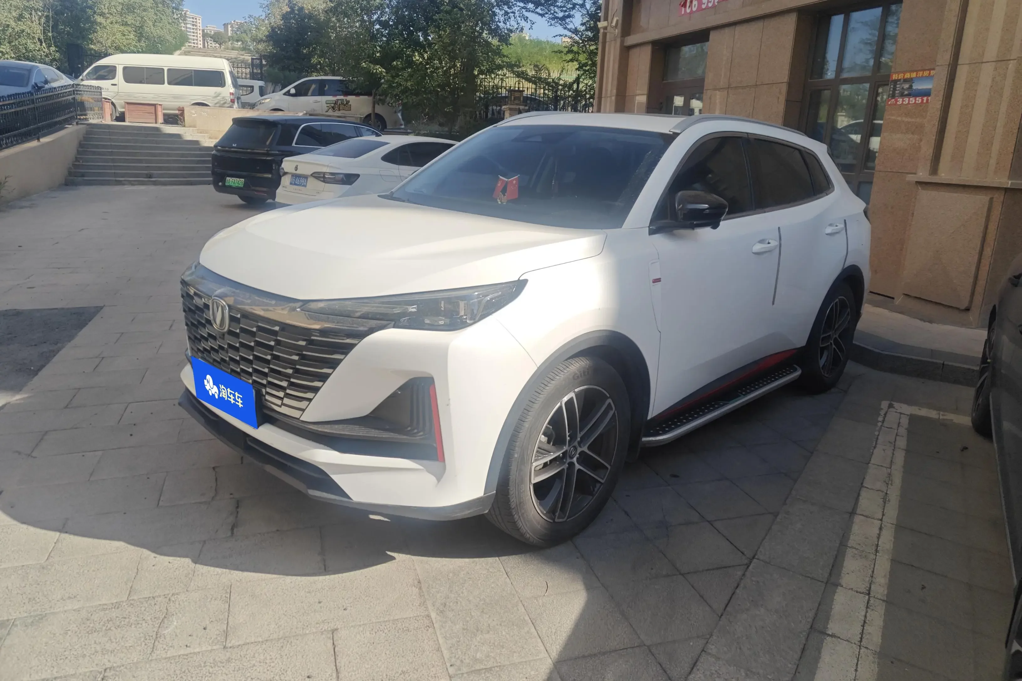 Changan CS55 PLUS