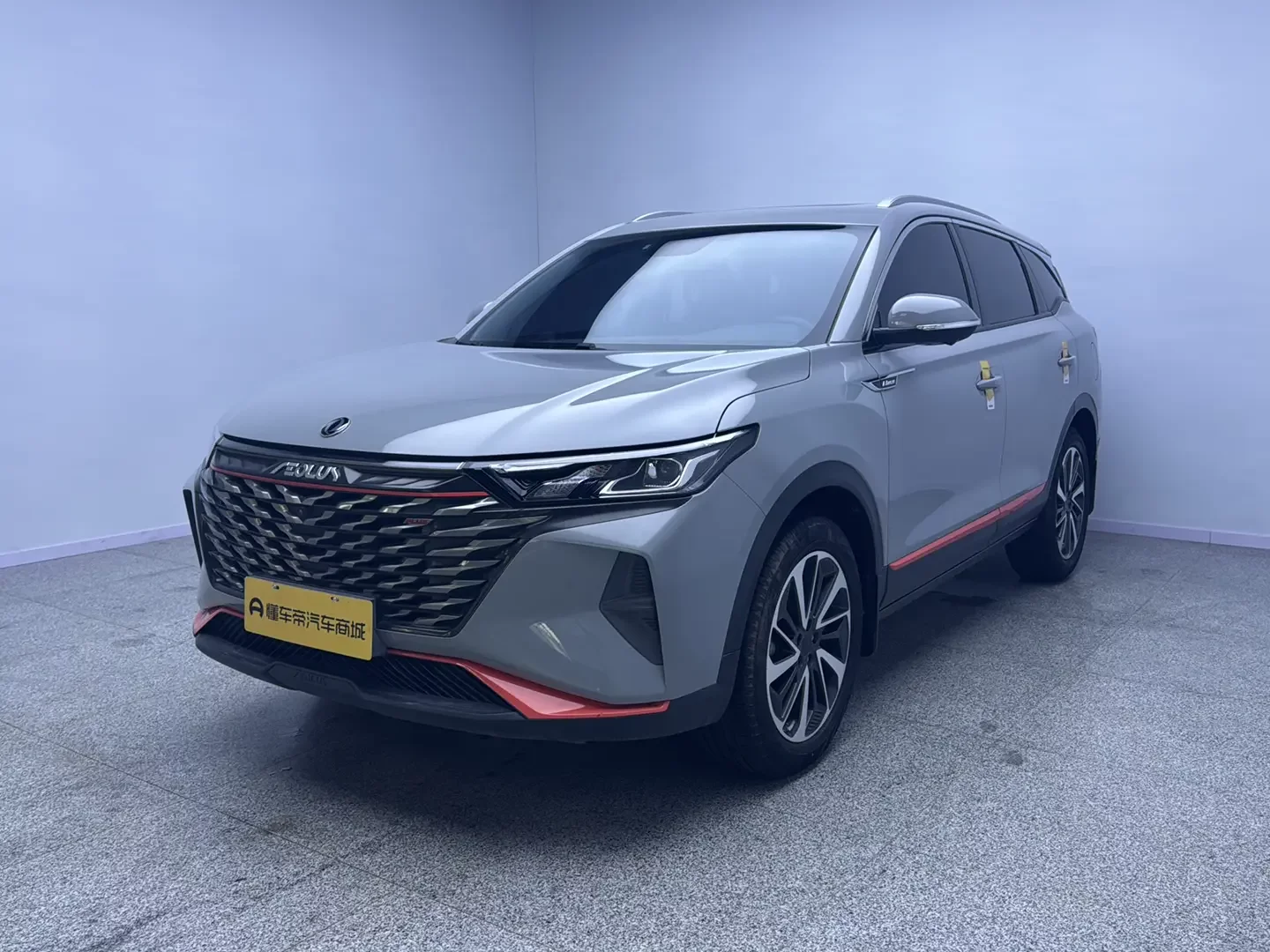 Dongfeng Fengshen AX7
