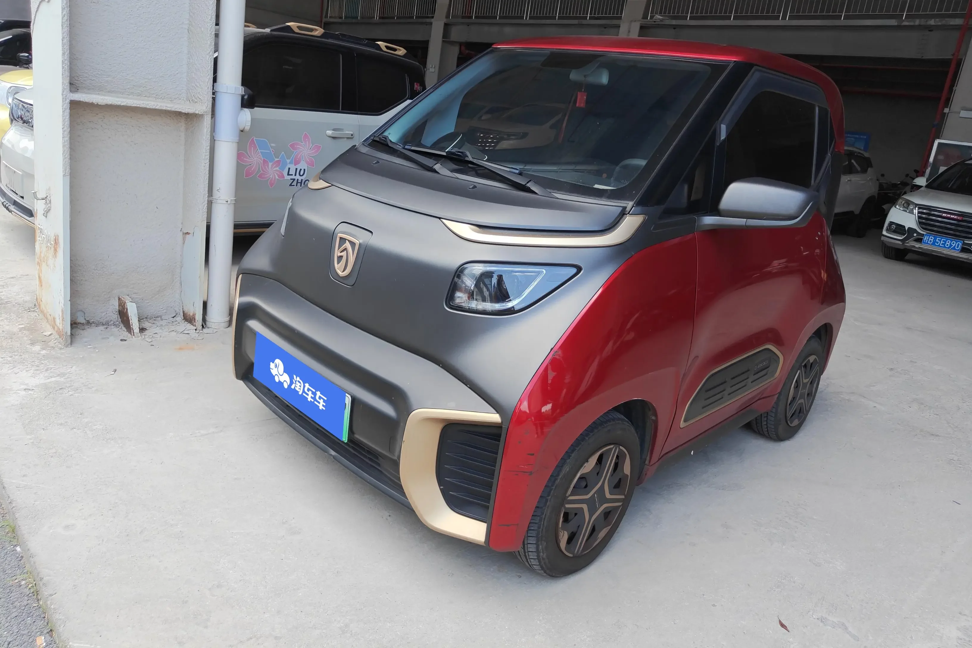 Baojun E200