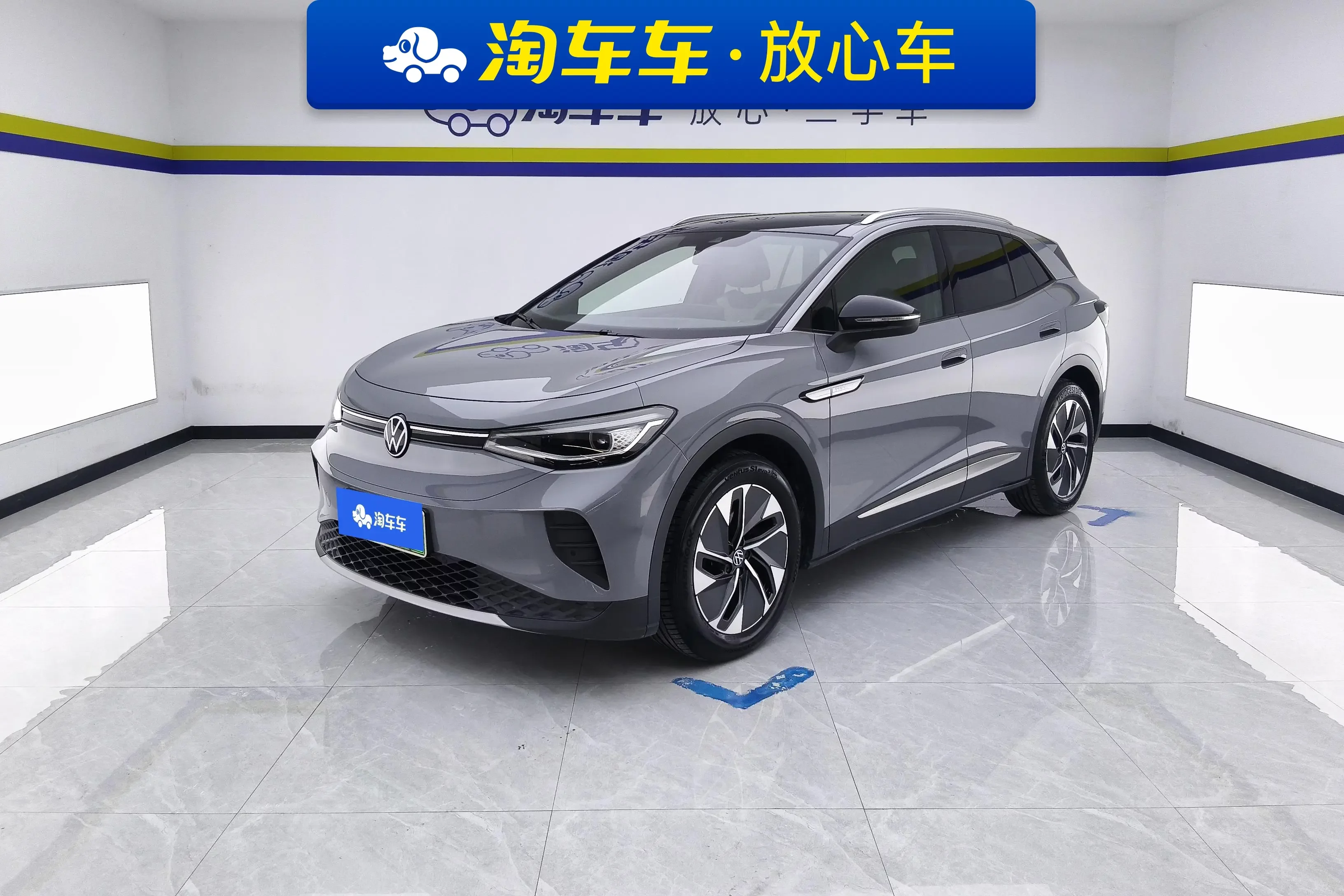 Volkswagen ID.4 CROZZ