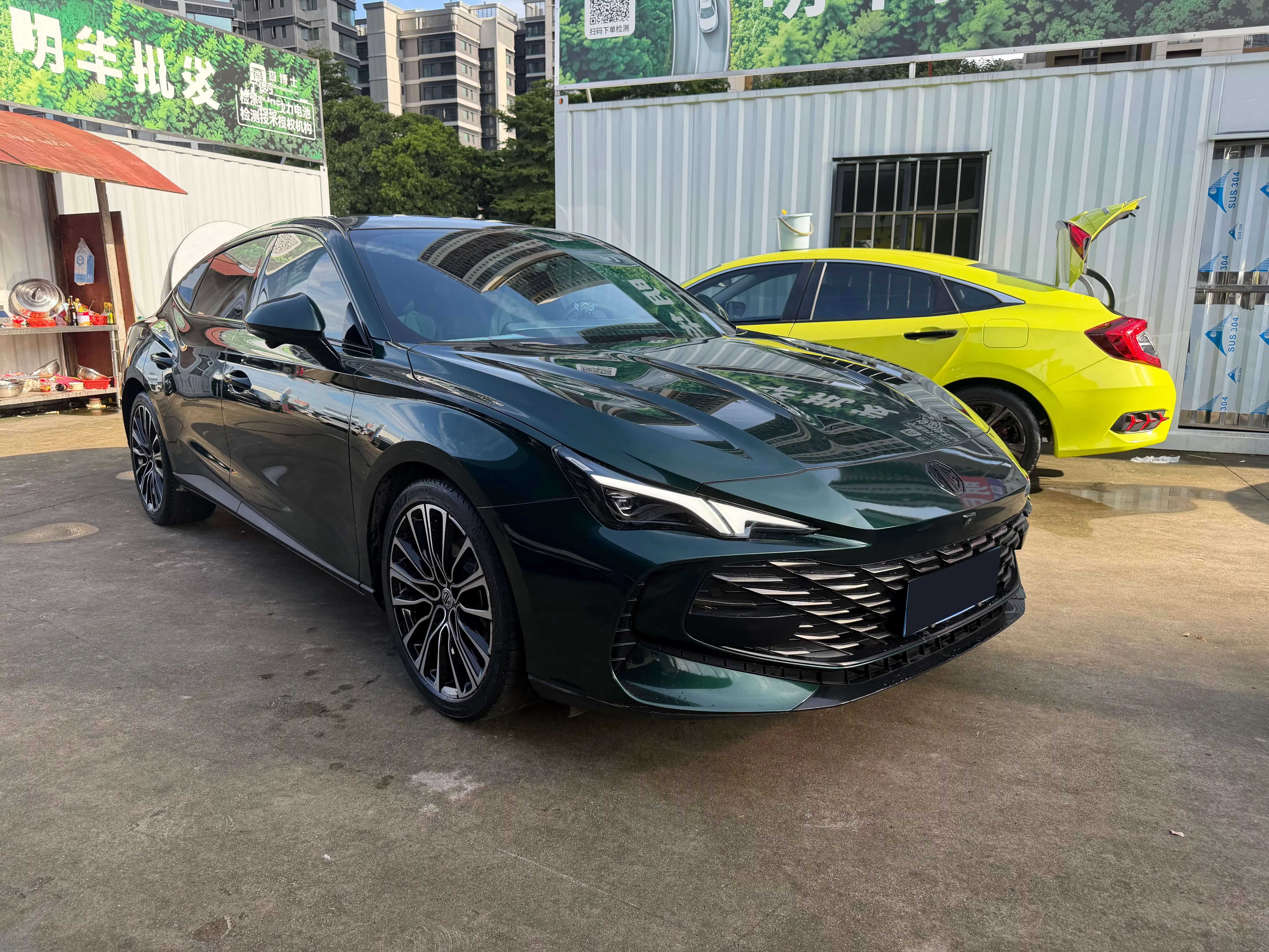 MG 7