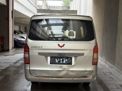 Wuling Rongguang V