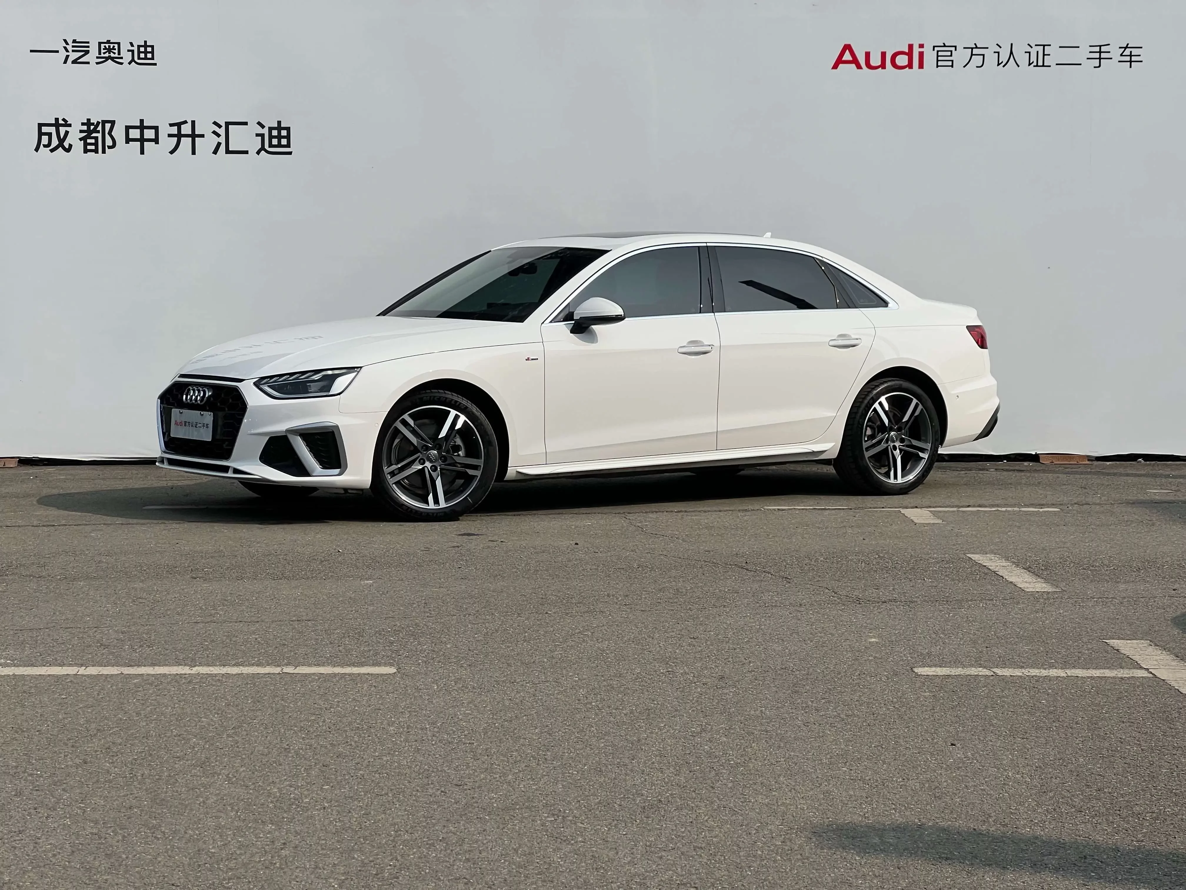 Audi A4L