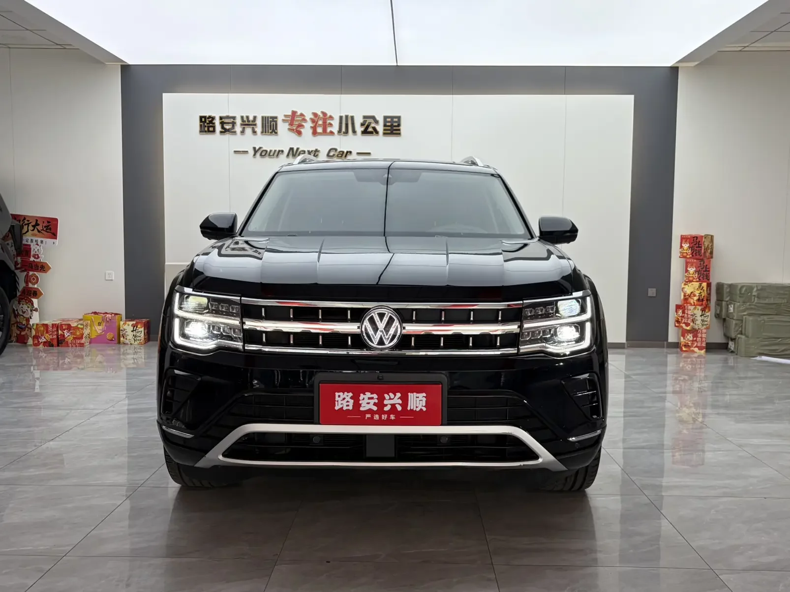 Volkswagen Teramont