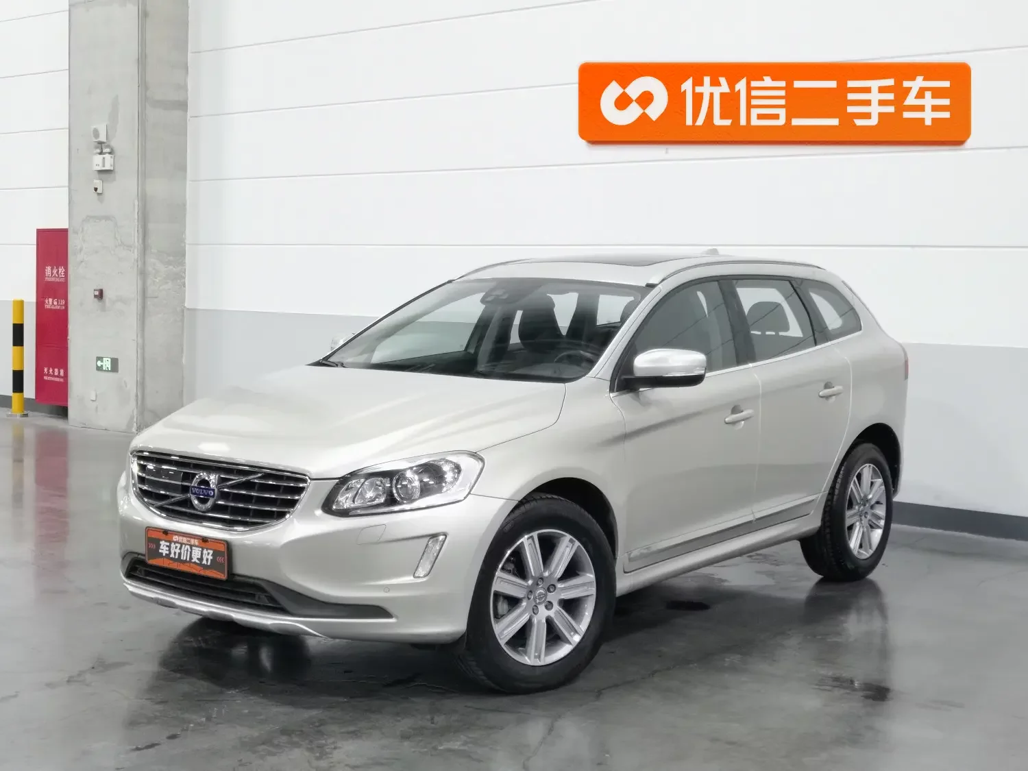 Volvo XC60
