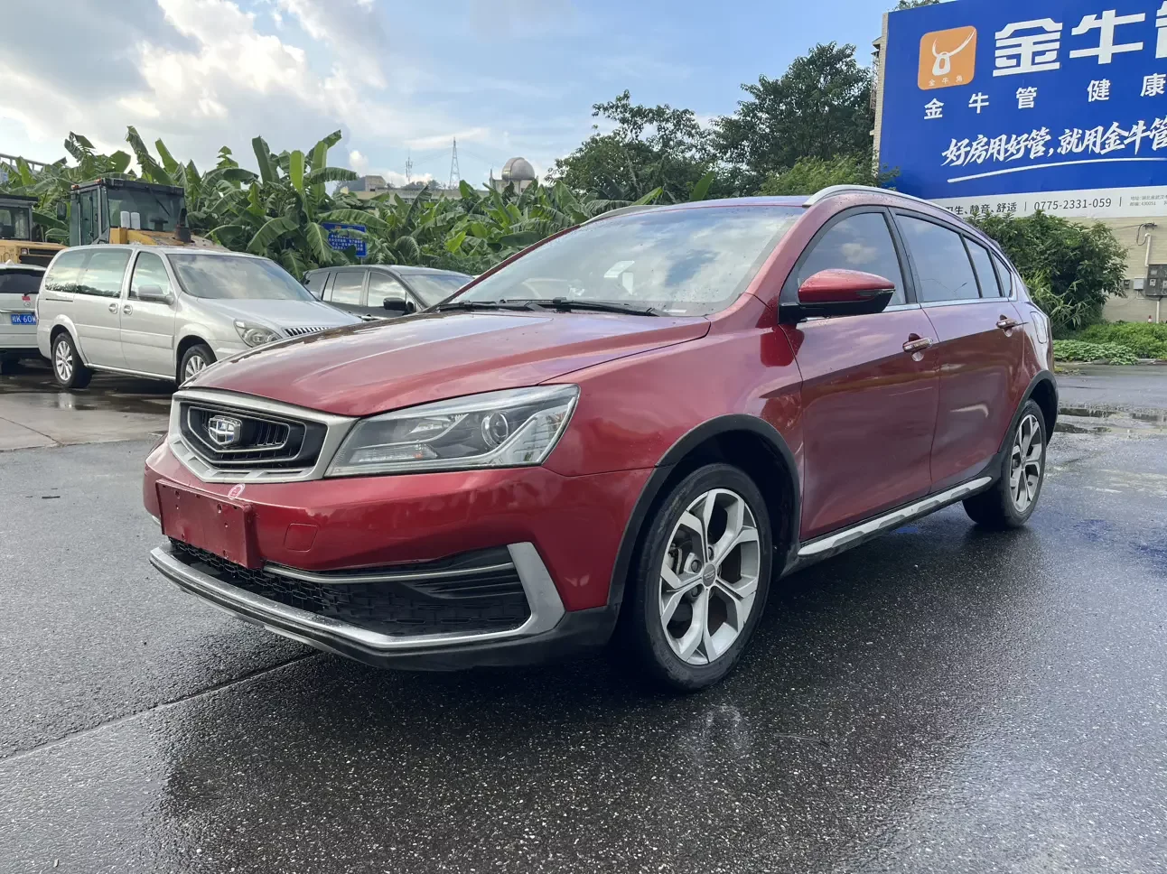 Geely Vision S1