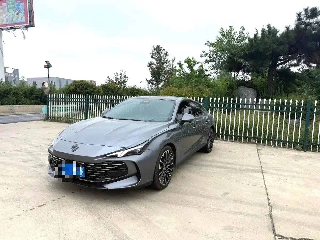 MG 7