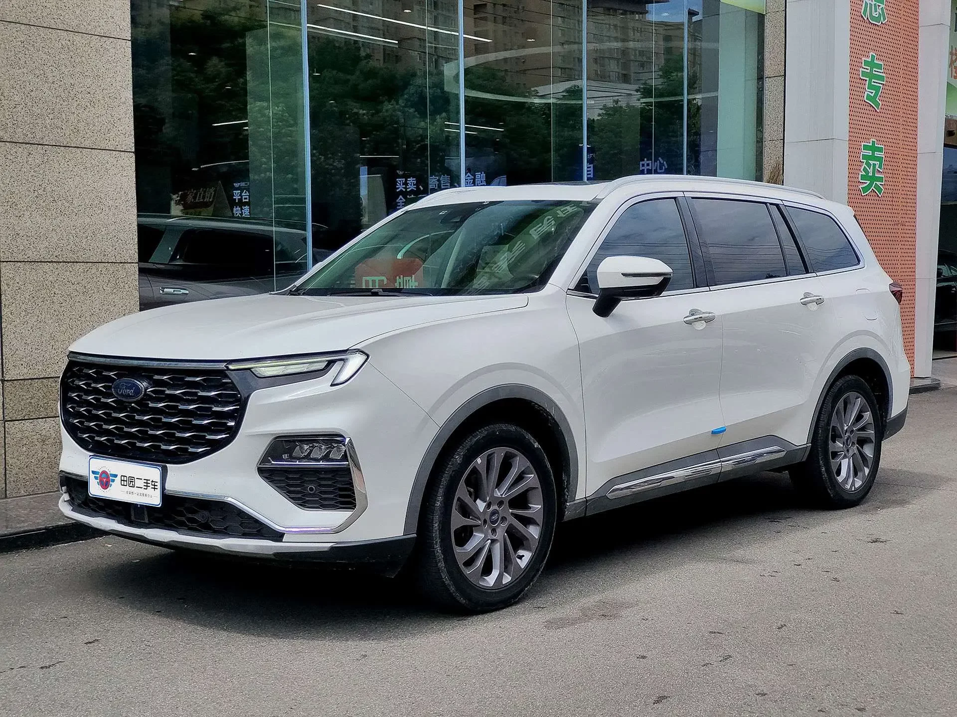 Ford Lingyu