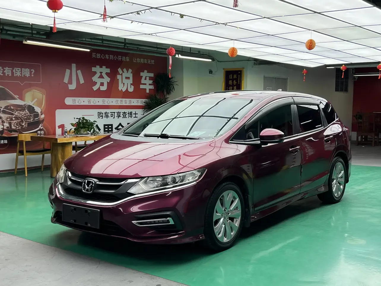 Honda Jed