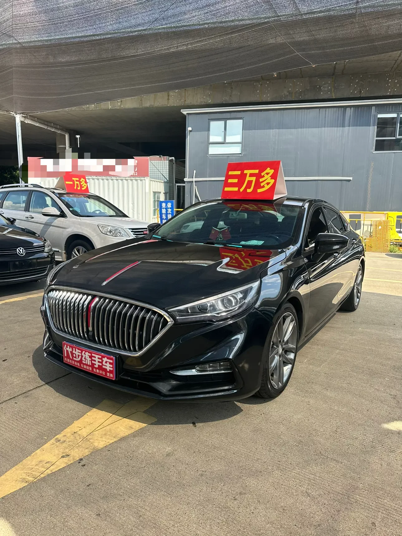 Hongqi H5 classic