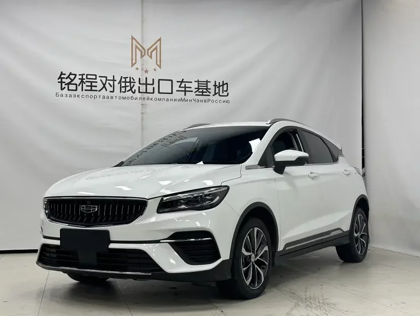 GEELY EMGRAND S