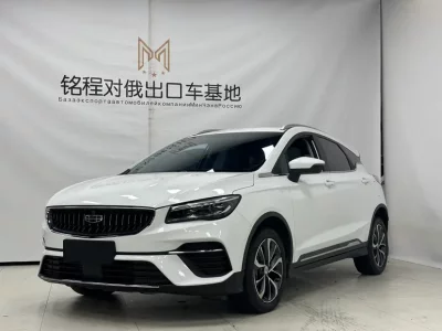 Geely Emgrand S