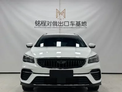 Geely Emgrand S