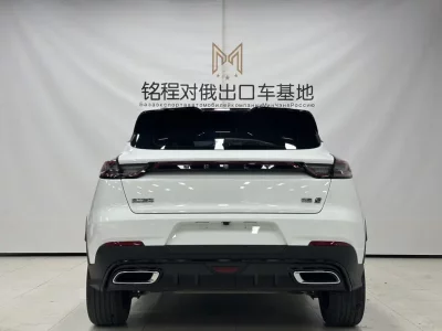 Geely Emgrand S