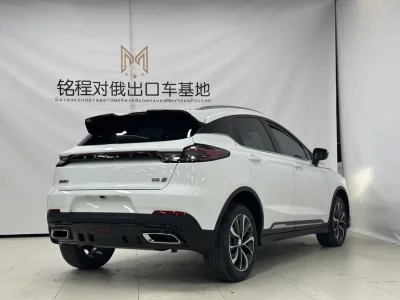 Geely Emgrand S