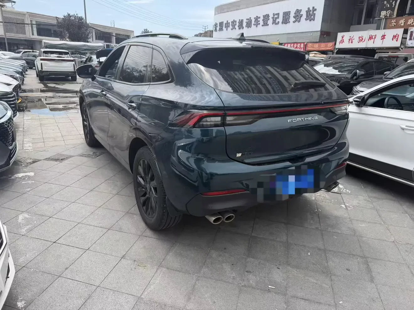 Forthing Fengxing T5 EVO