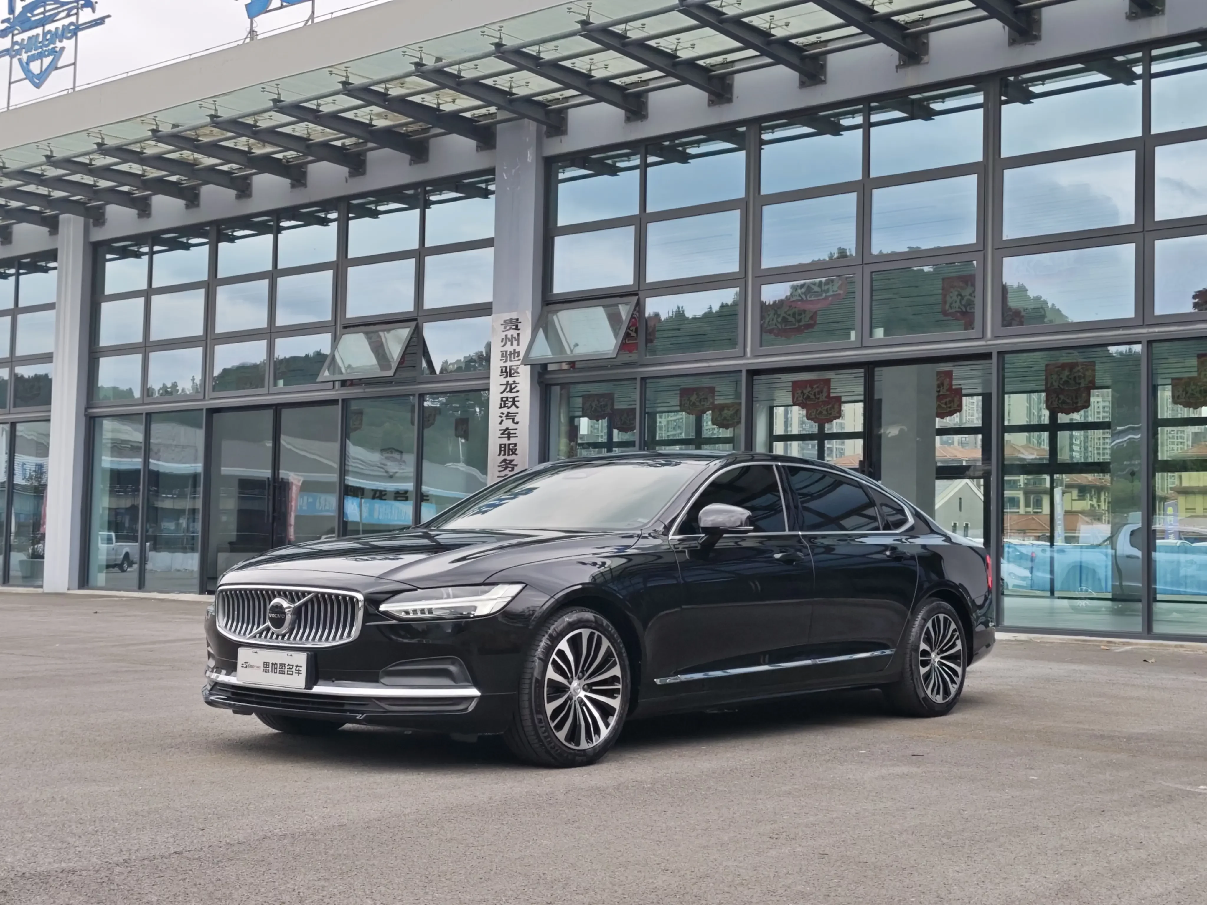 Volvo S90