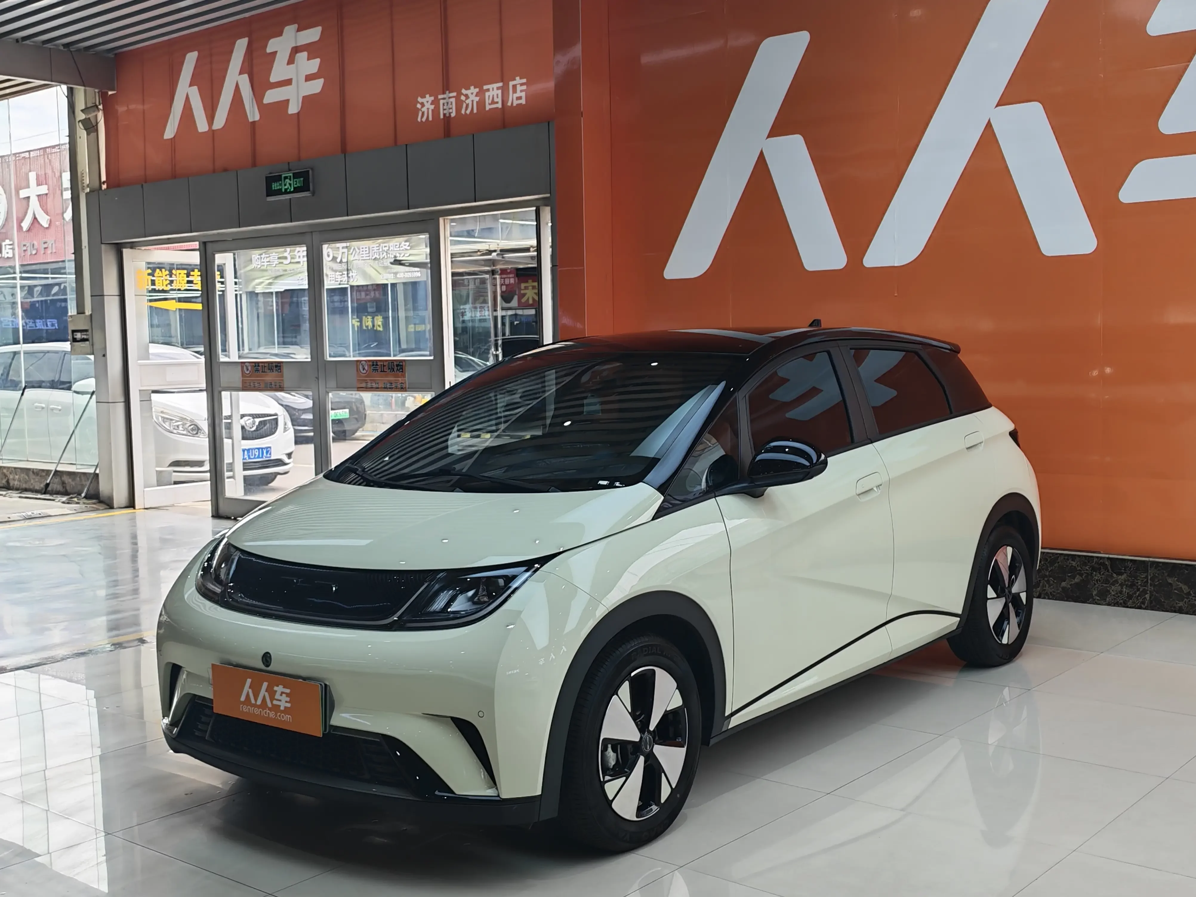 BYD Dolphin