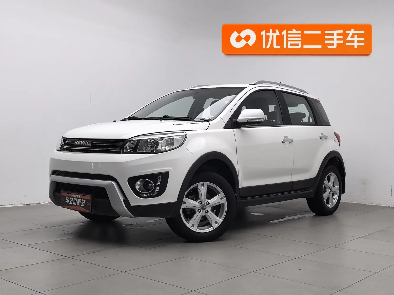 Haval H1