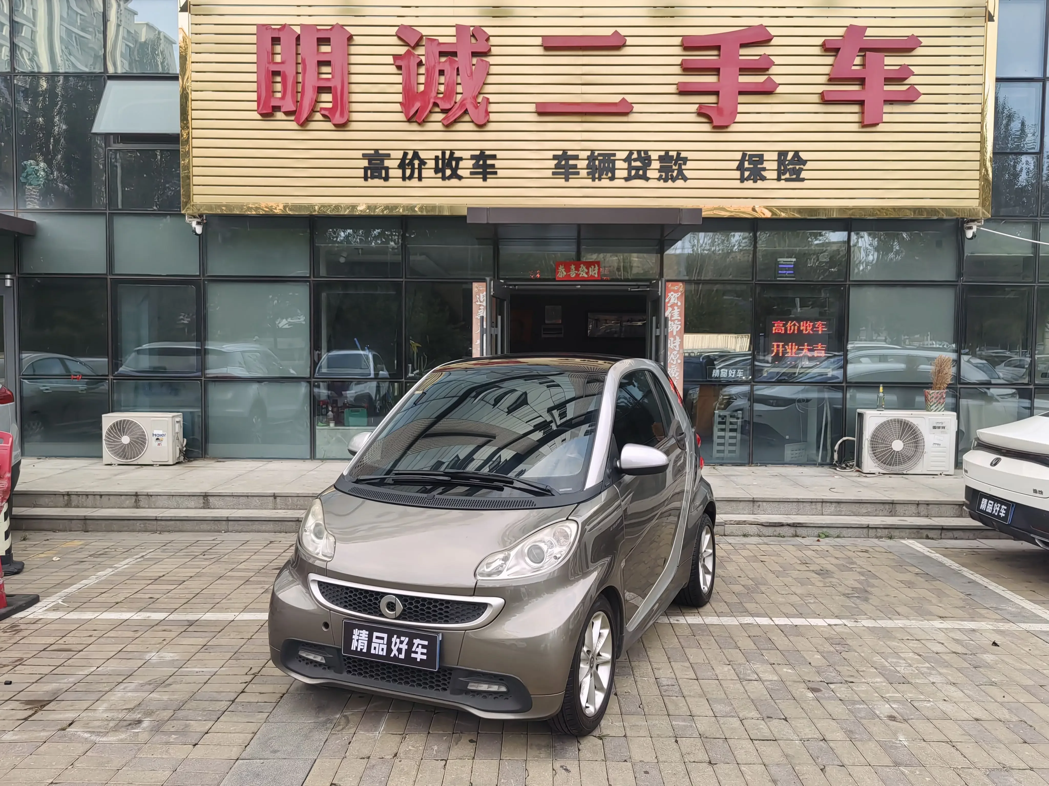 smart fortwo