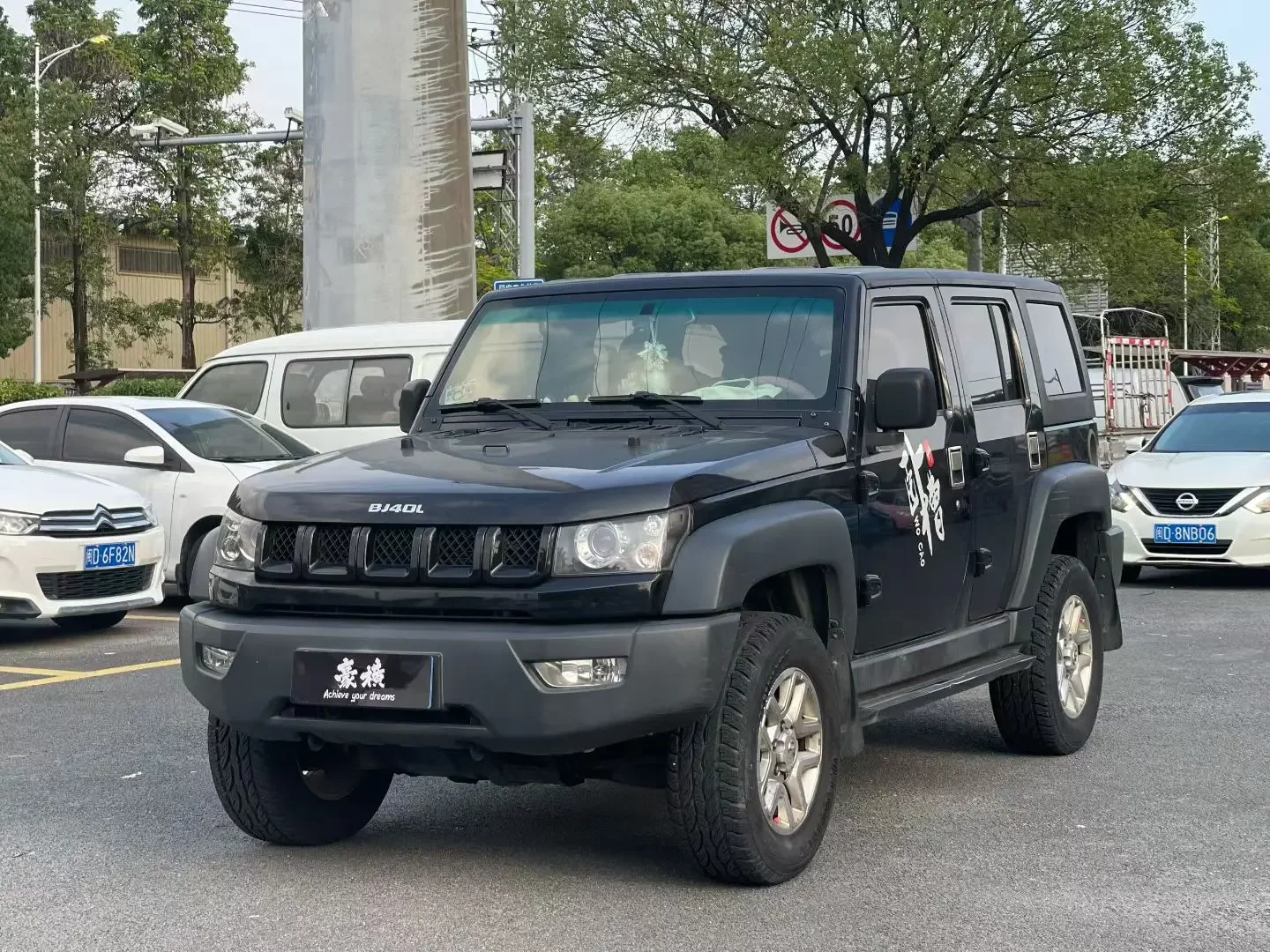 BAIC Beijing Off-road BJ40