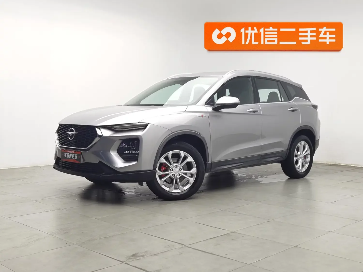 HAIMA 8S