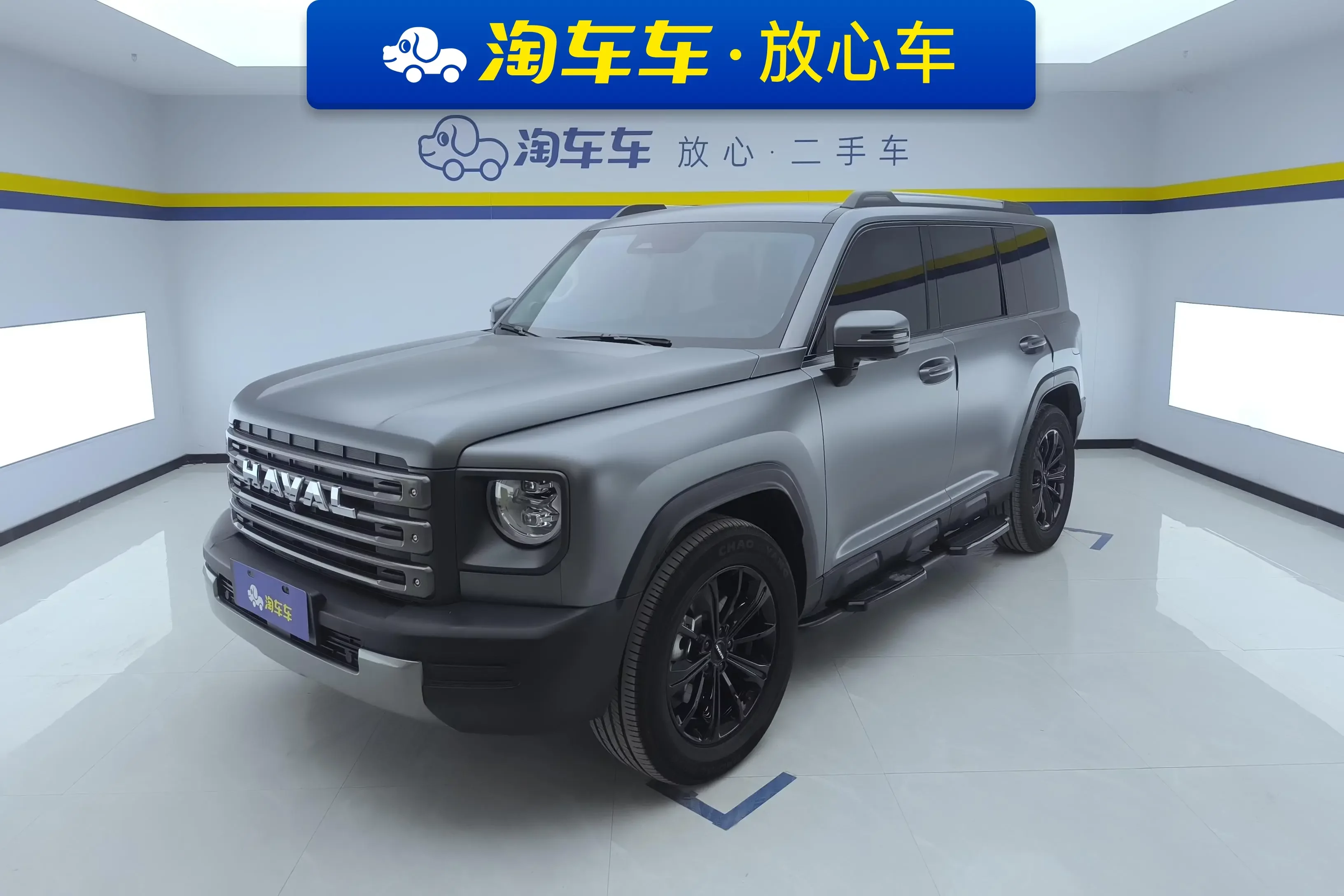 Haval Raptors PHEV