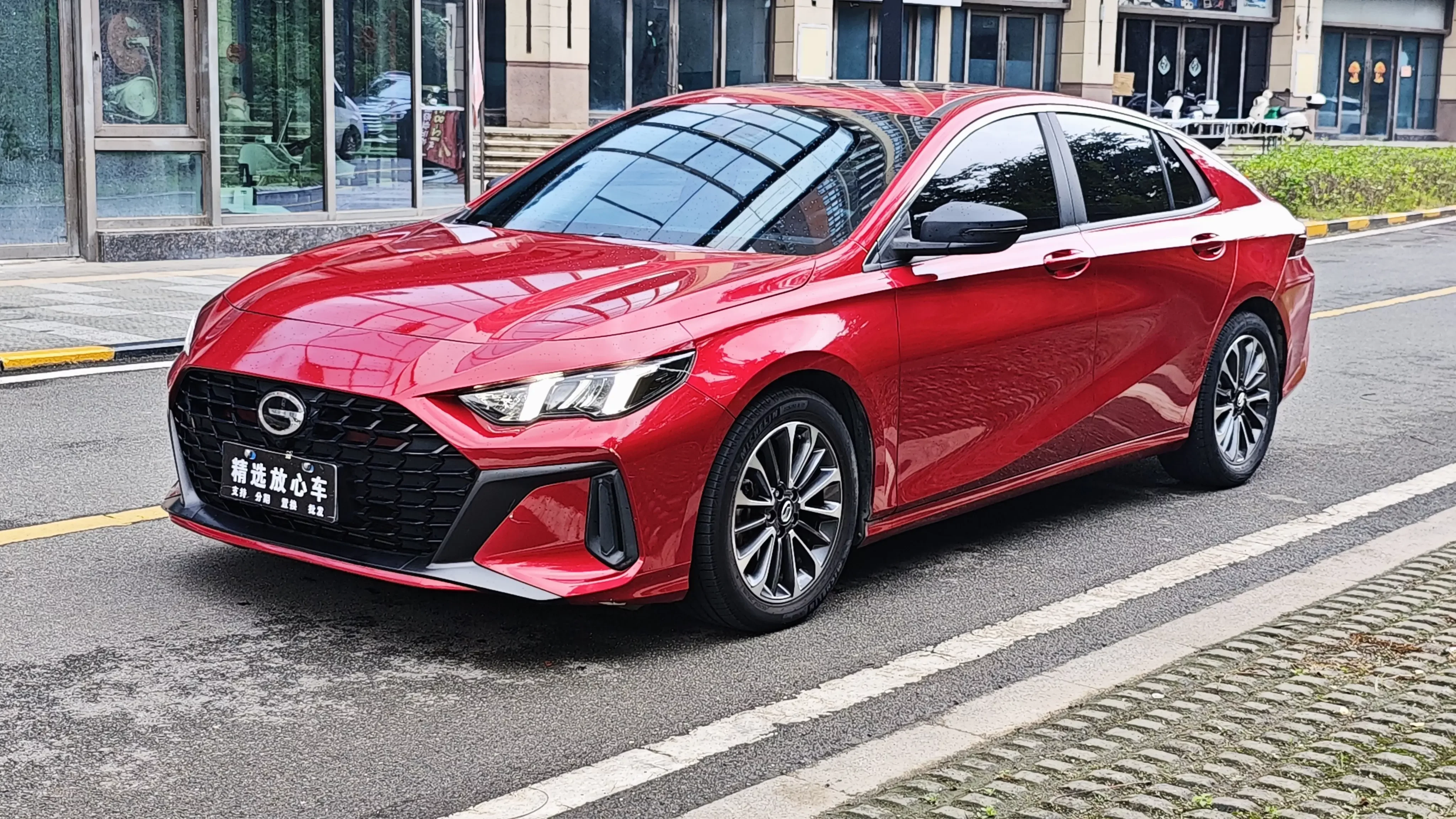 GAC Trumpchi Empow