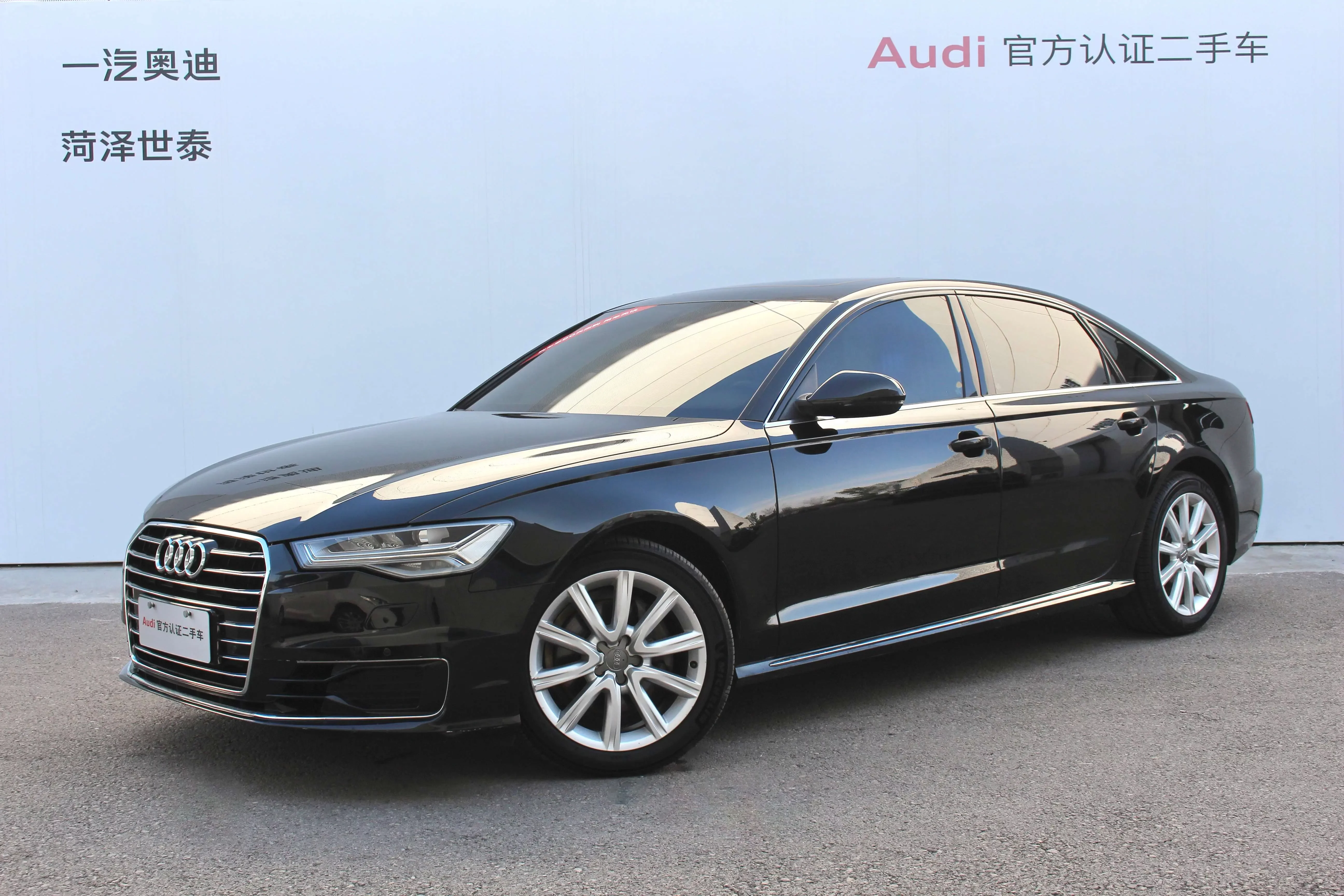 Audi A6L