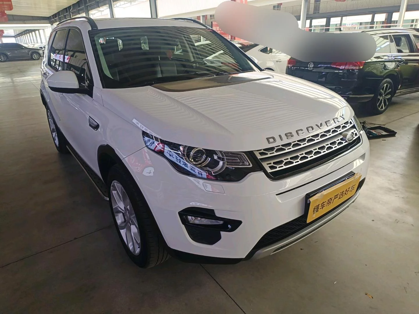 Land Rover Discover the magic