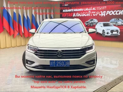 Volkswagen Sagitar