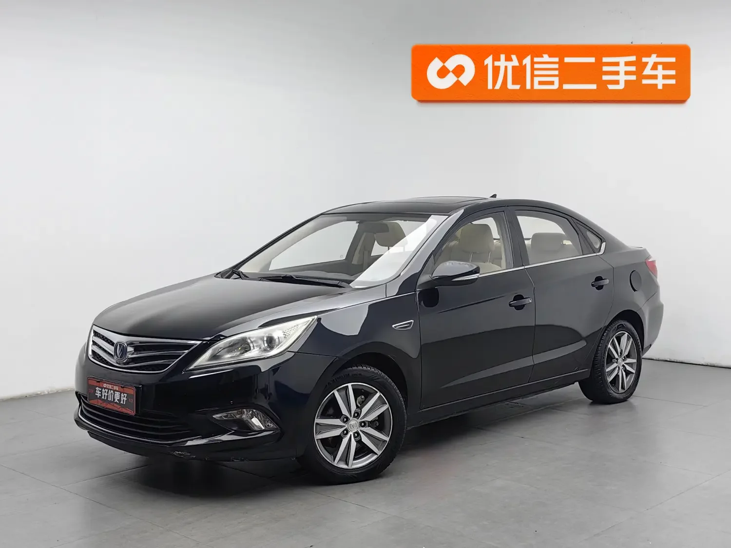 Changan Escape