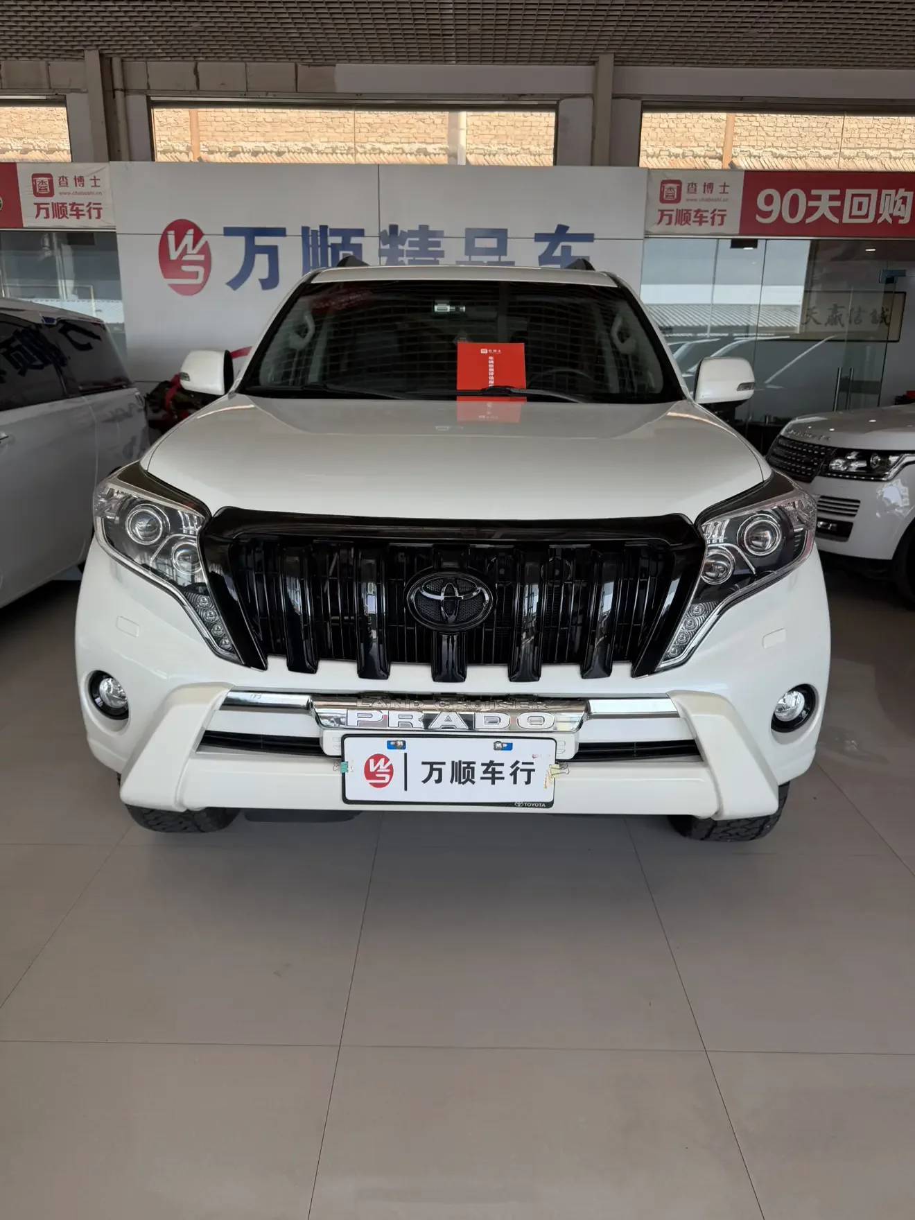Toyota Prado
