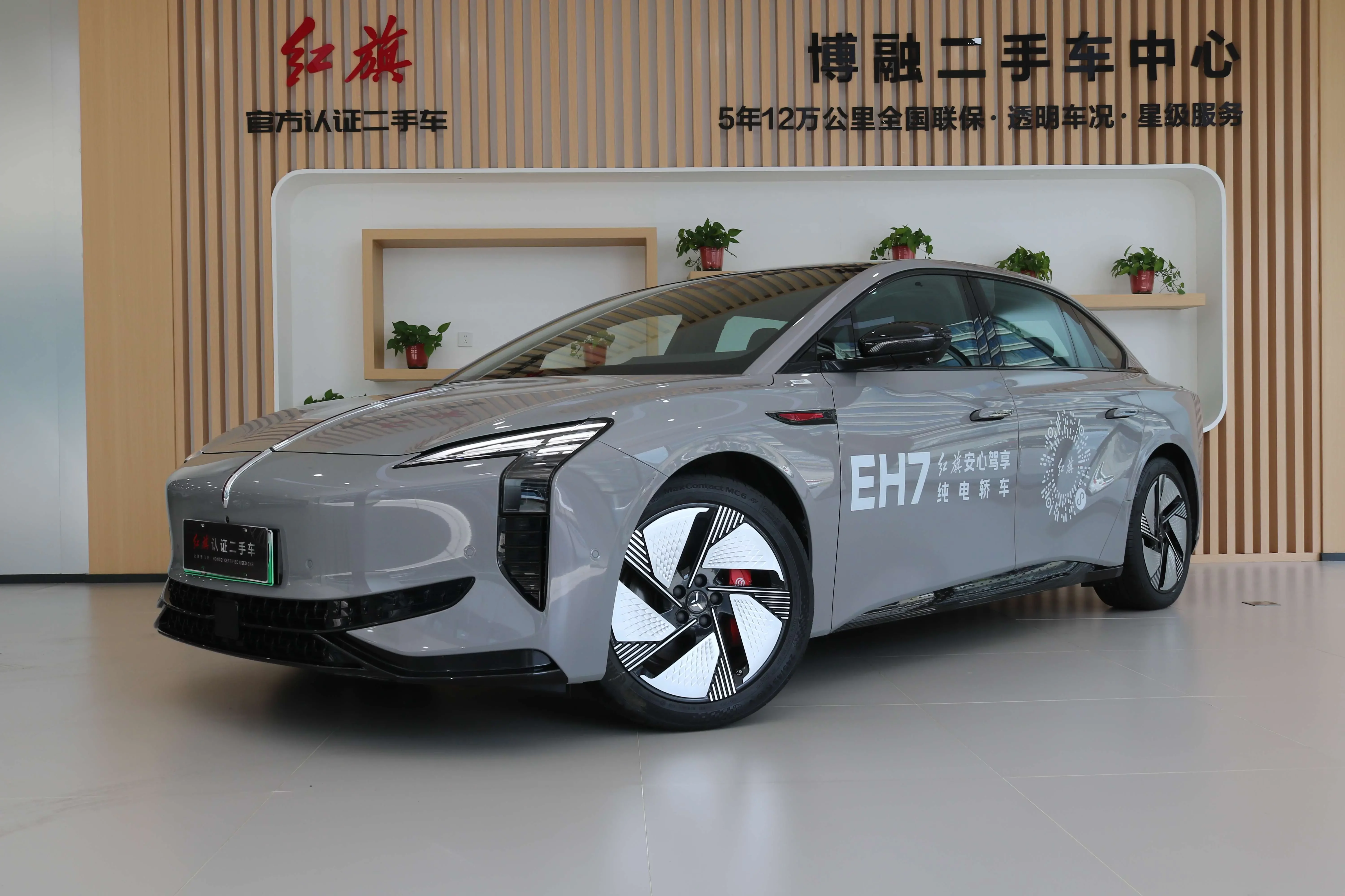 Hongqi EH7
